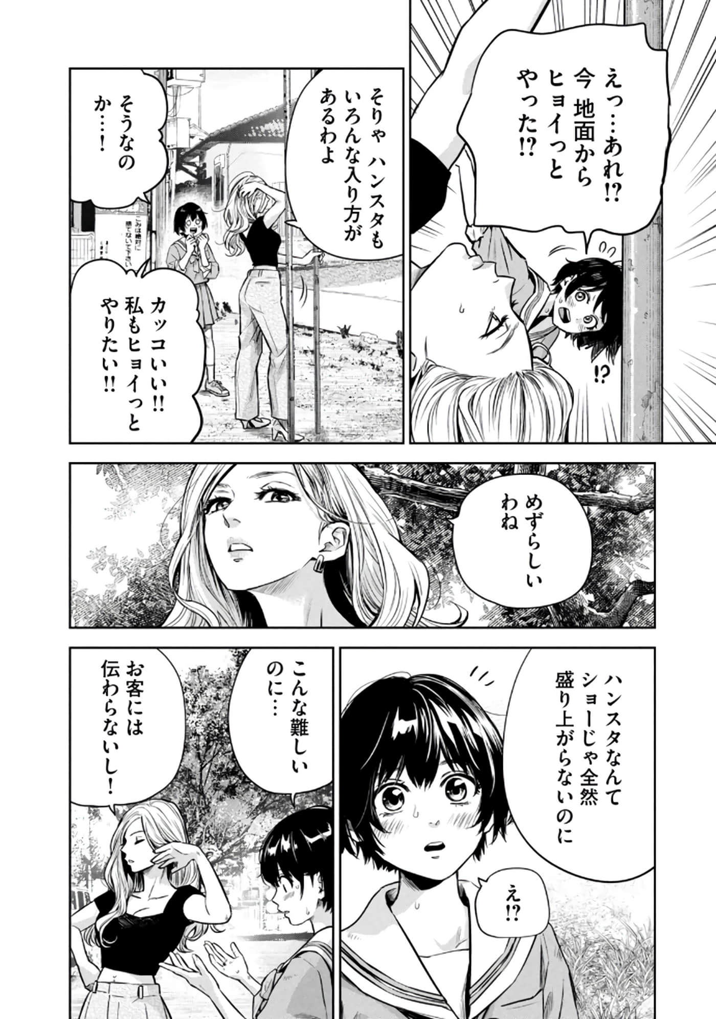 Page 135