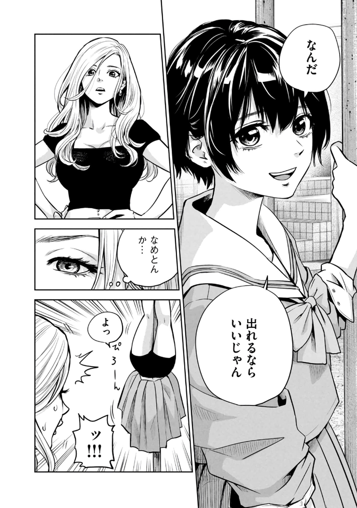 Page 139