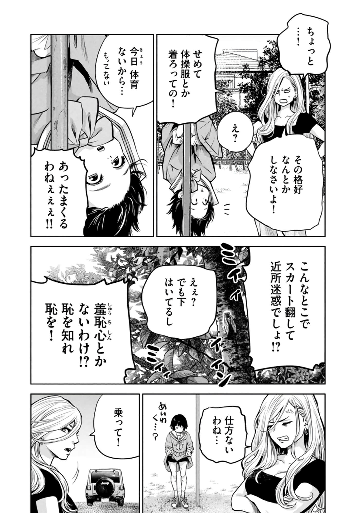 Page 140