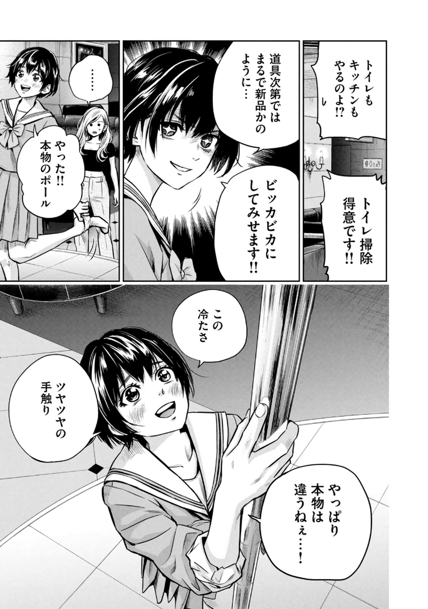 Page 144