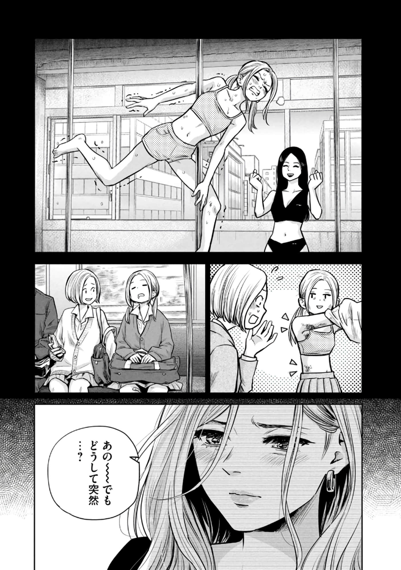 Page 146