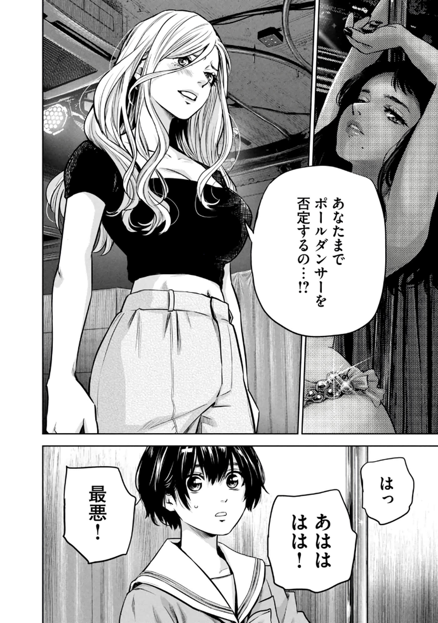 Page 149