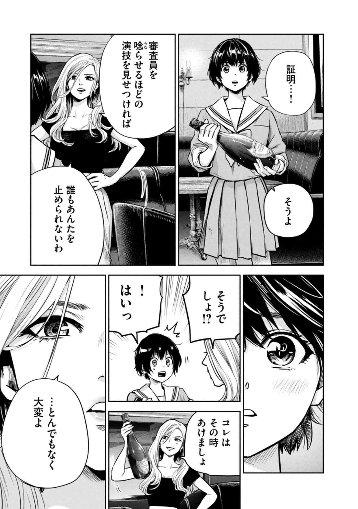 Page 154