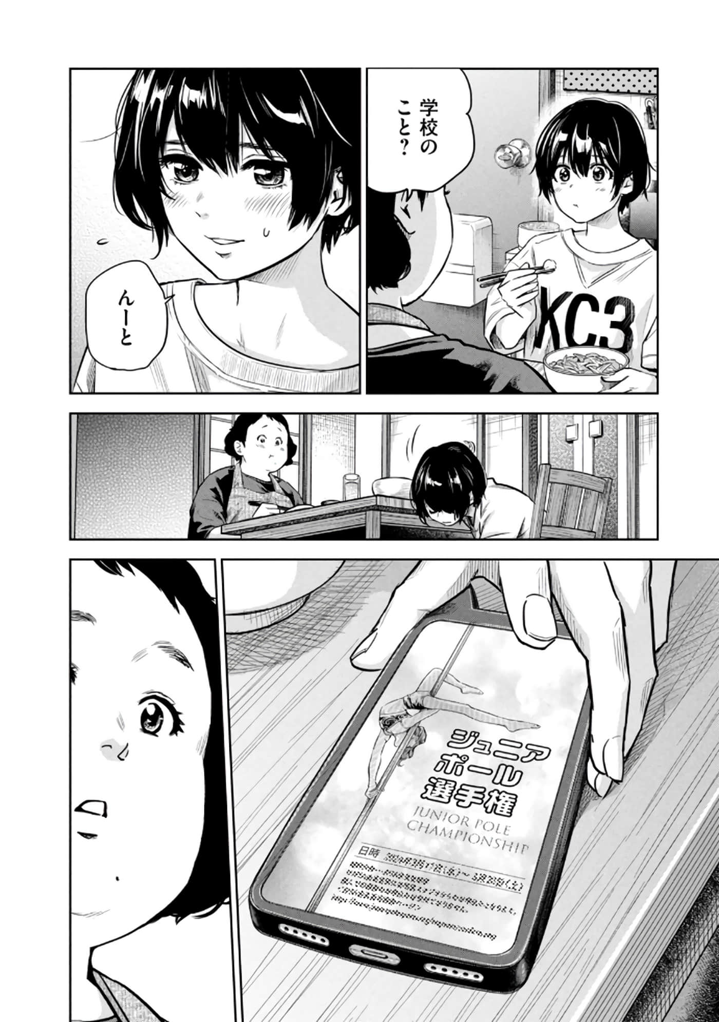 Page 157
