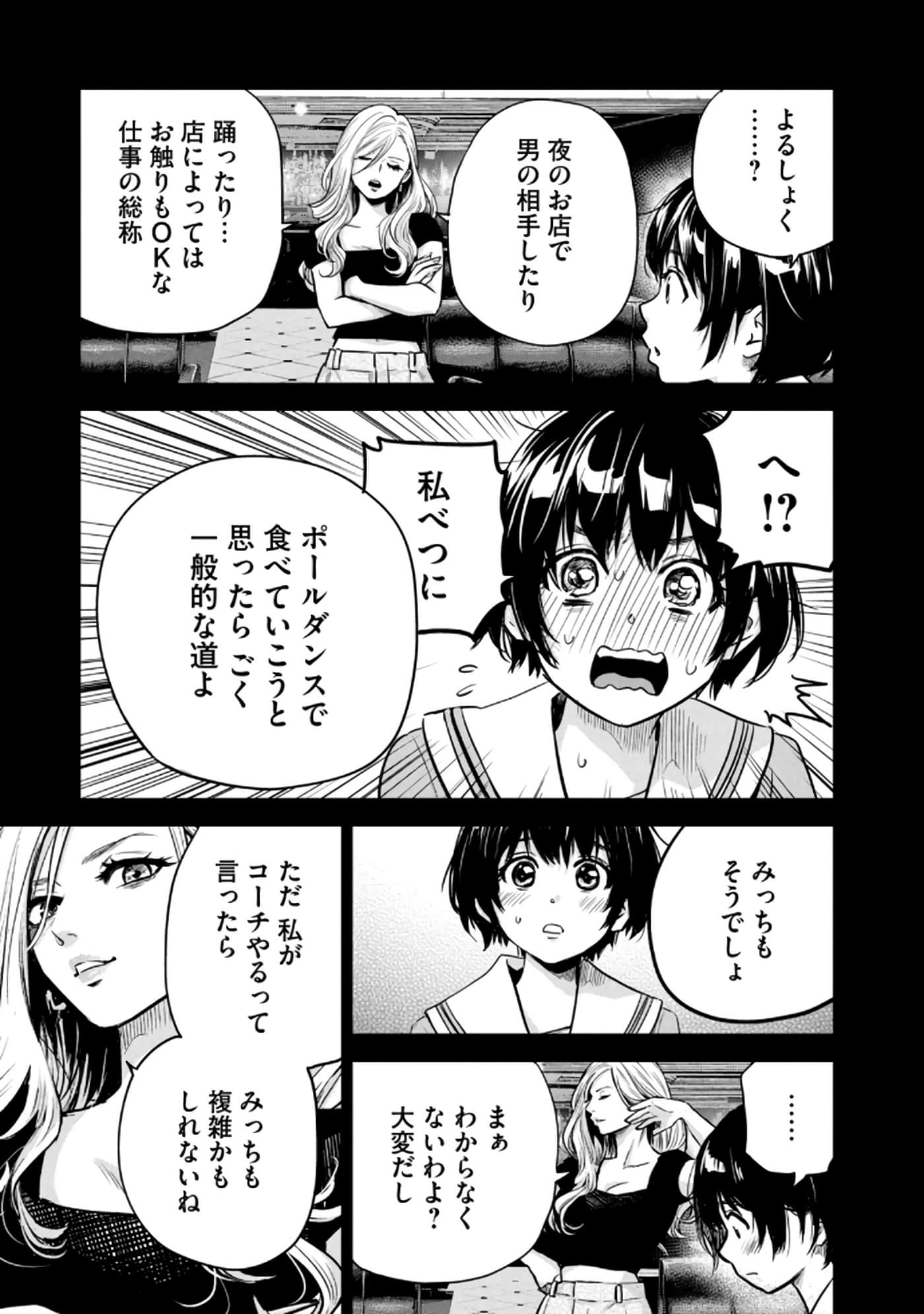 Page 160