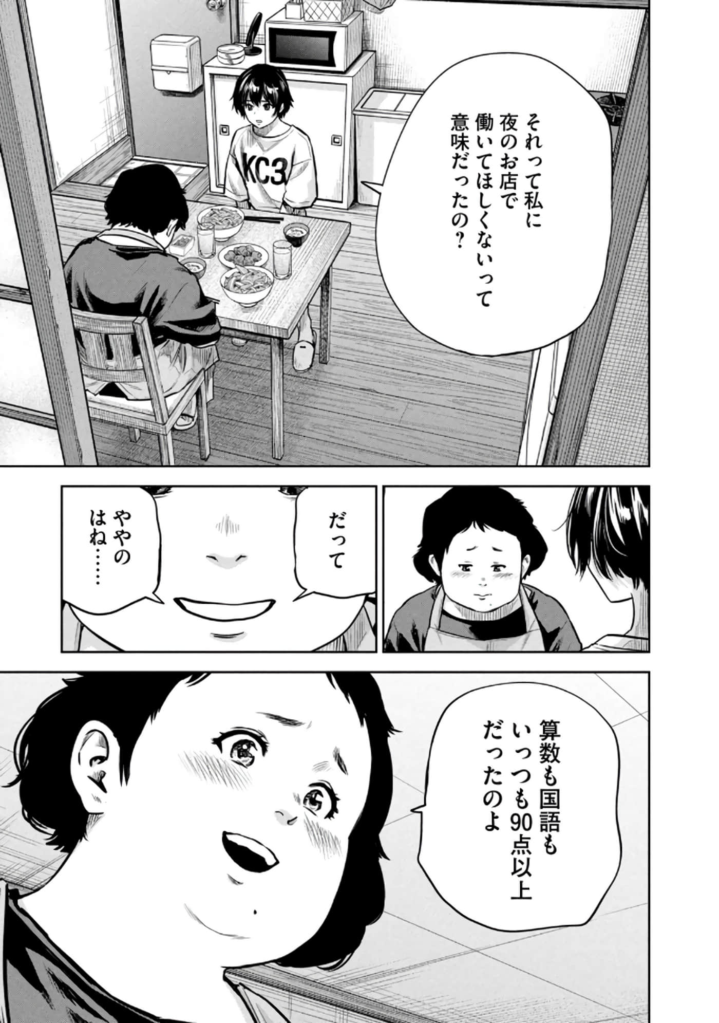 Page 162