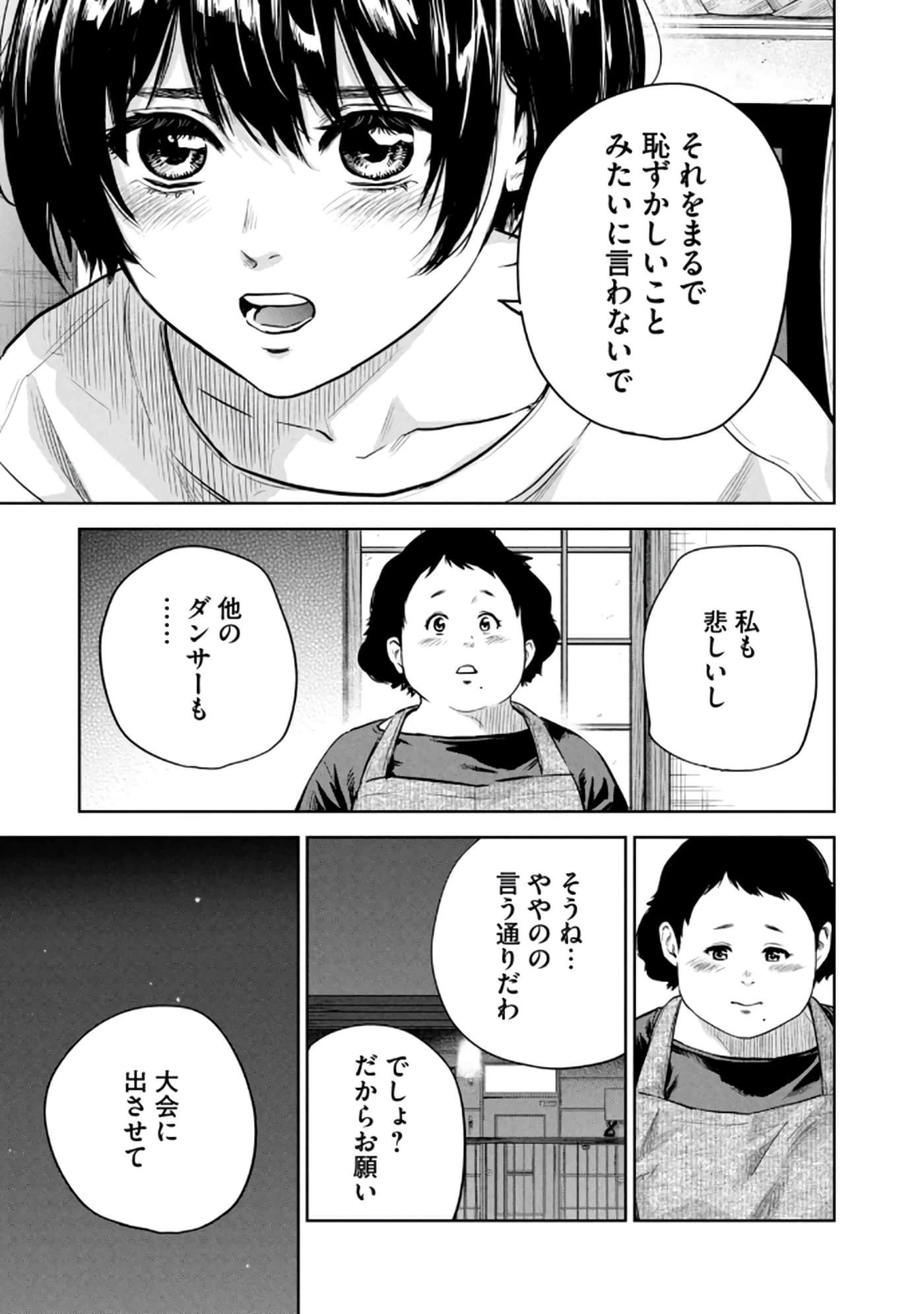 Page 168