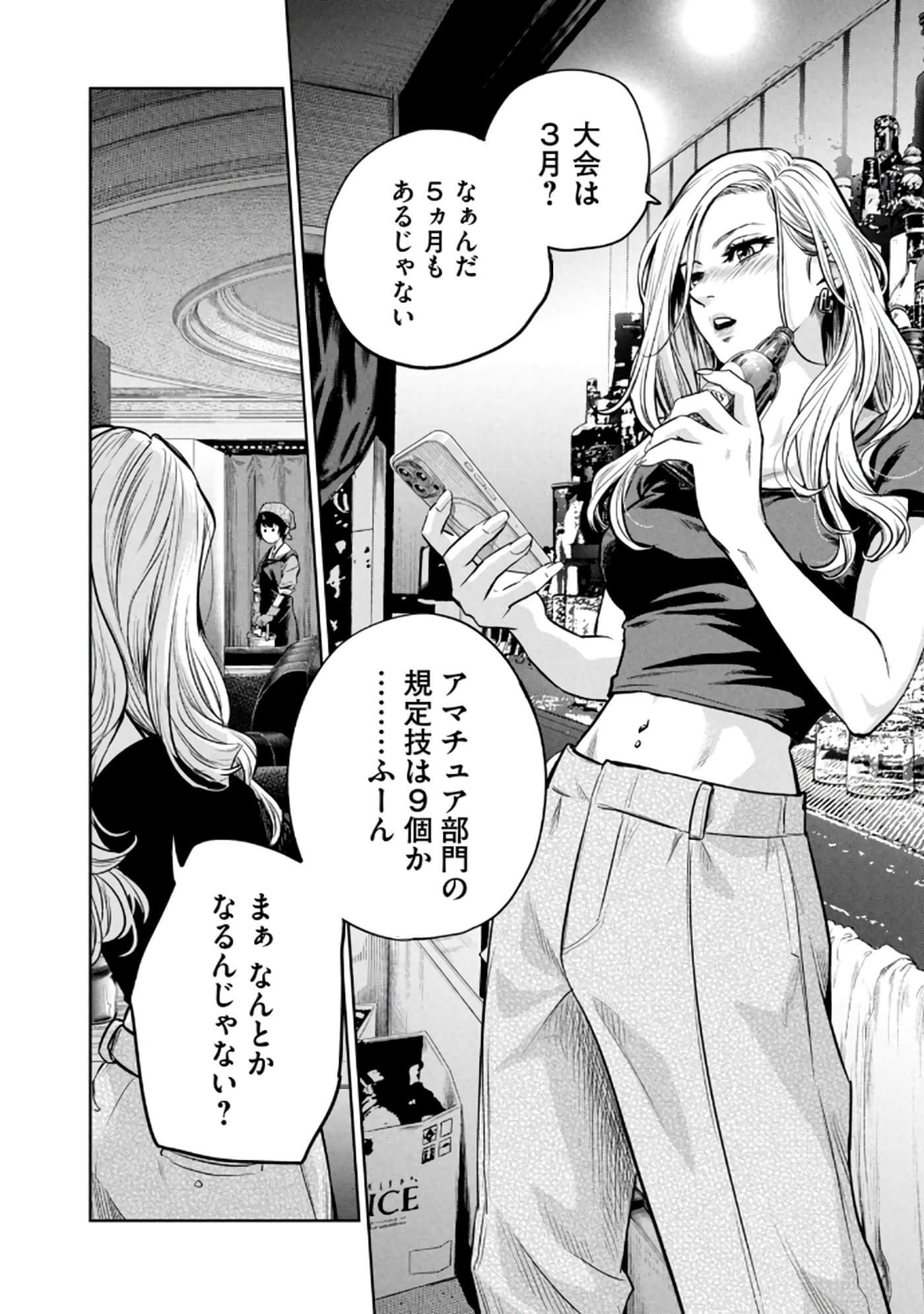 Page 171