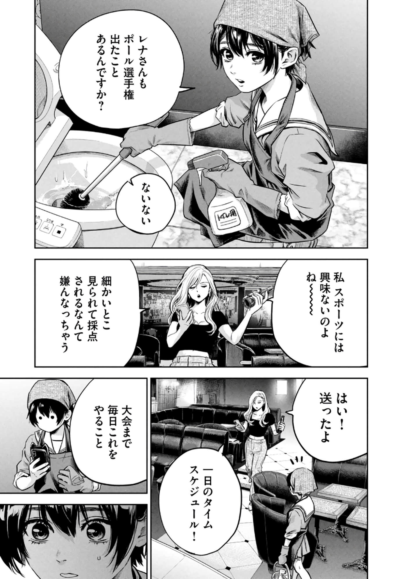 Page 172