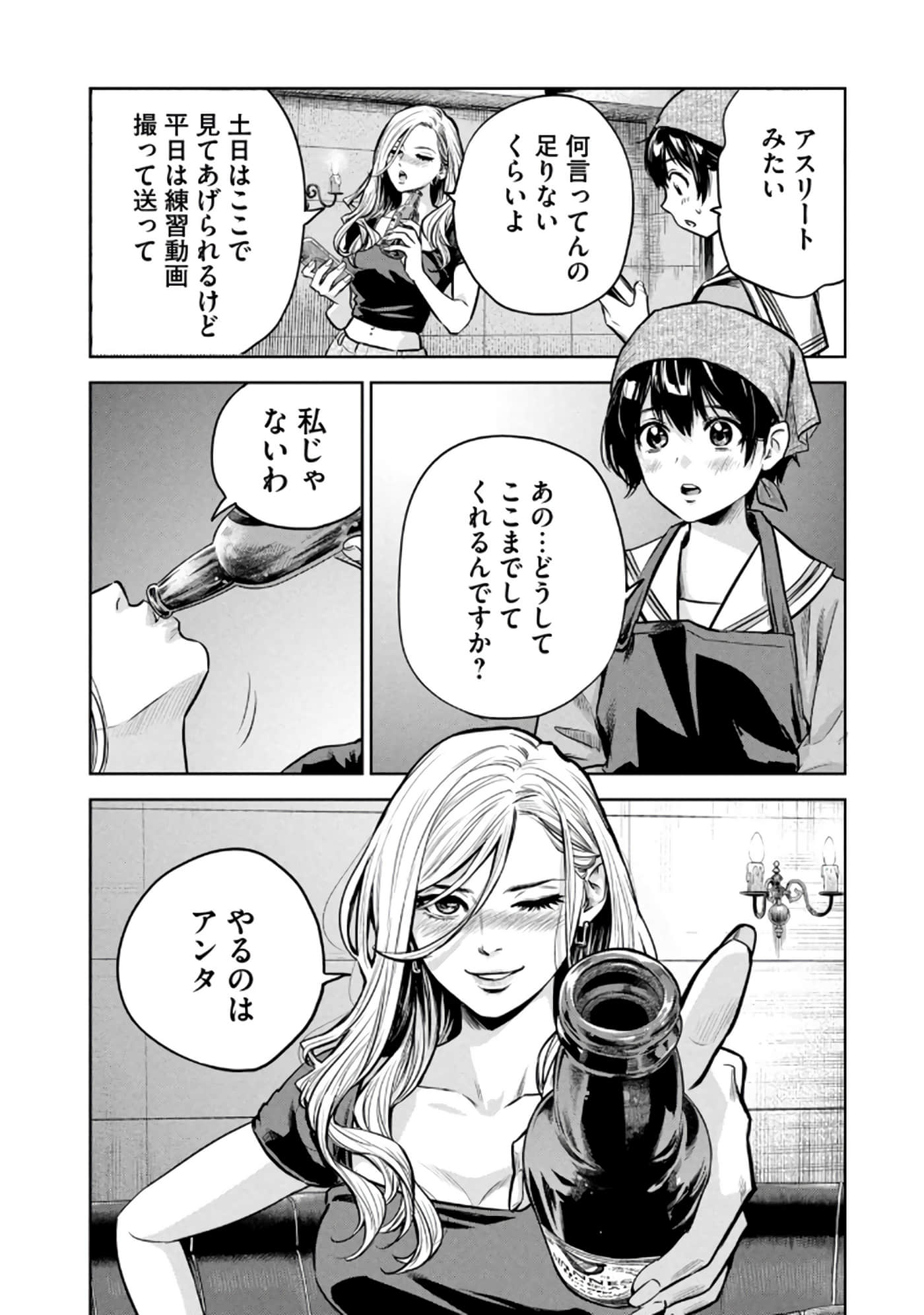 Page 173