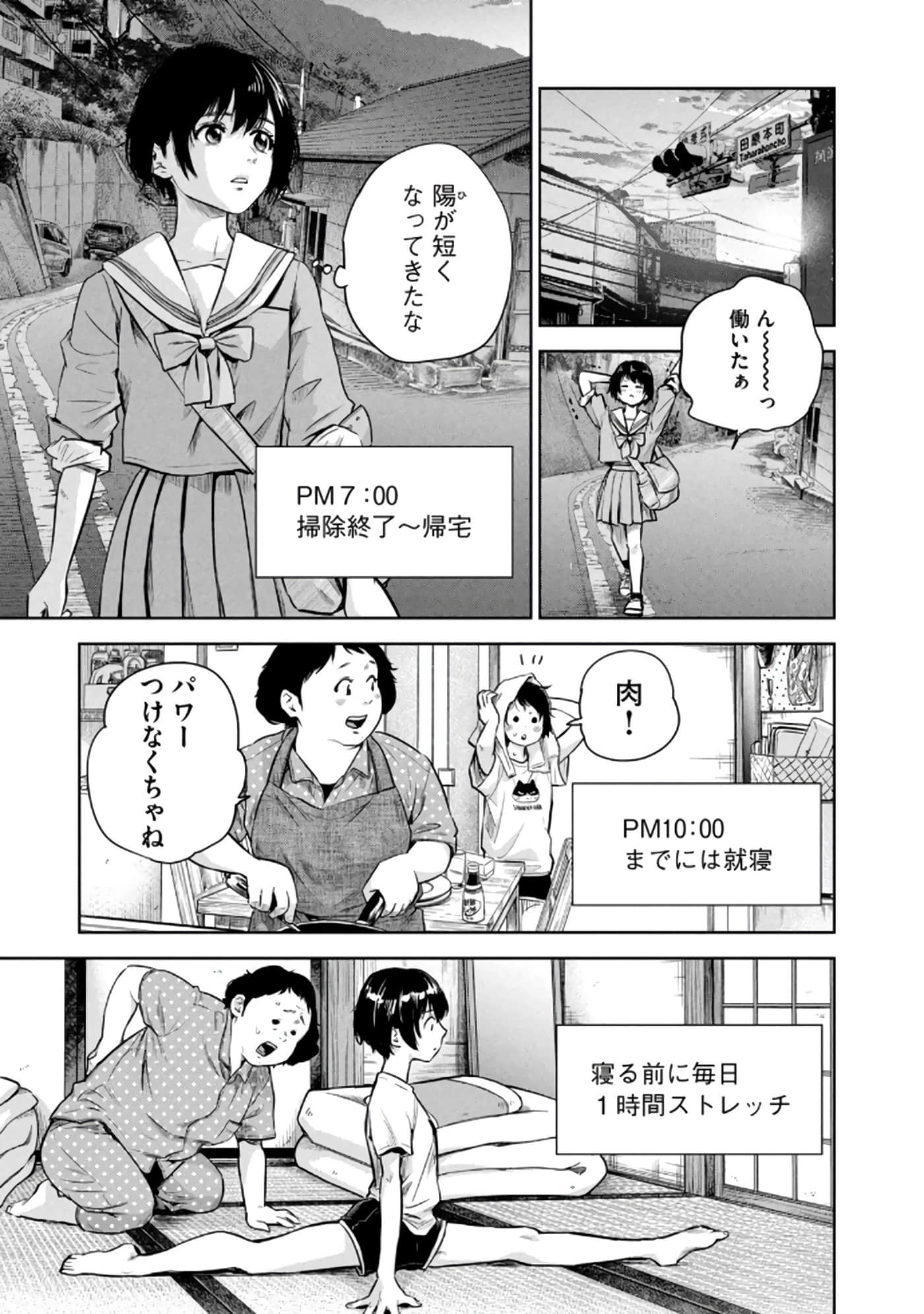 Page 174