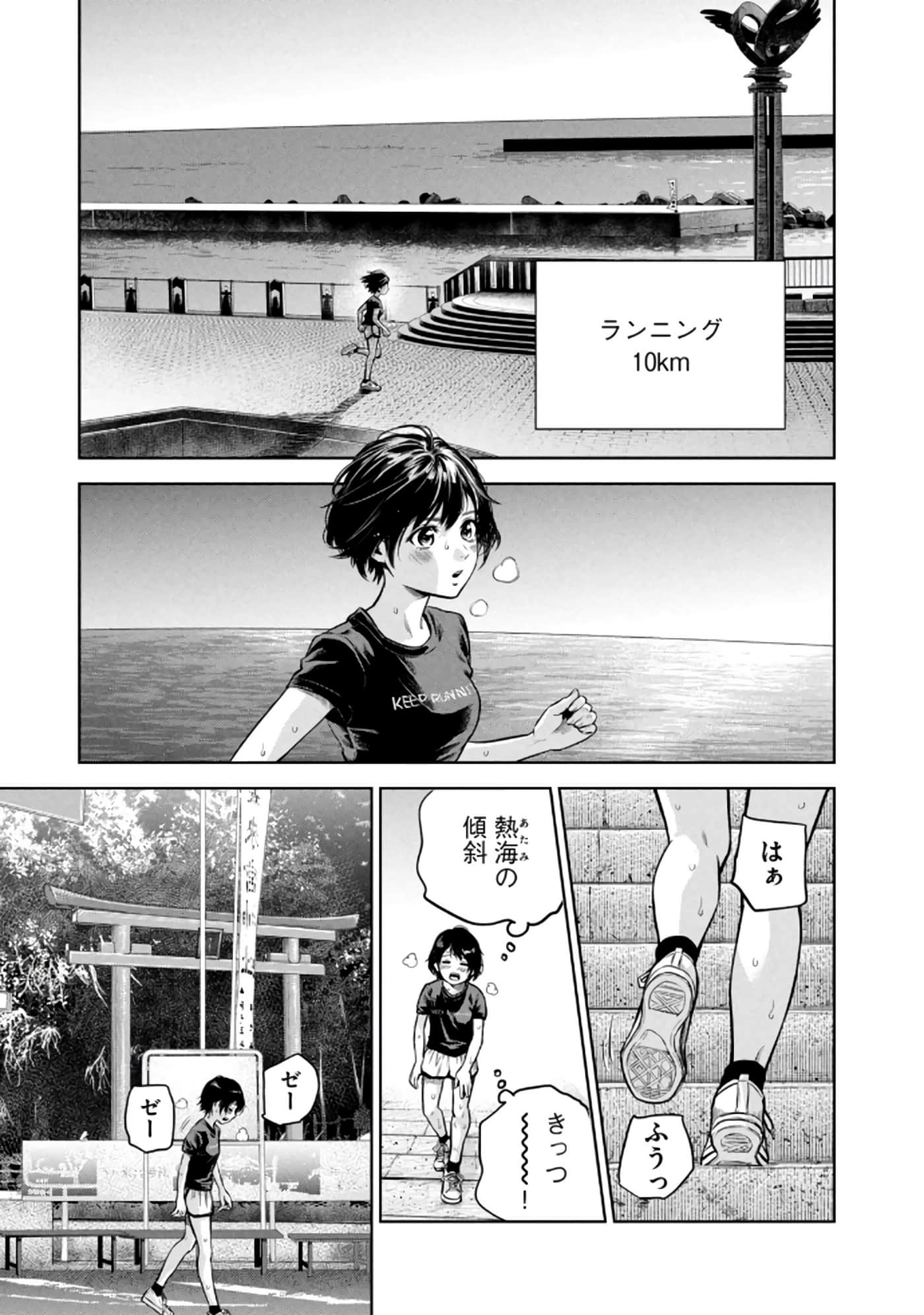 Page 176