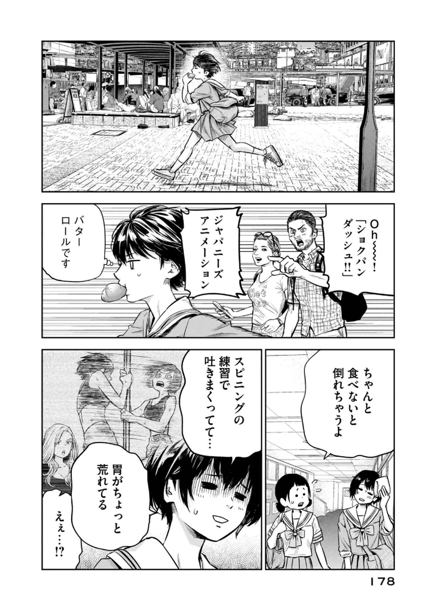 Page 179