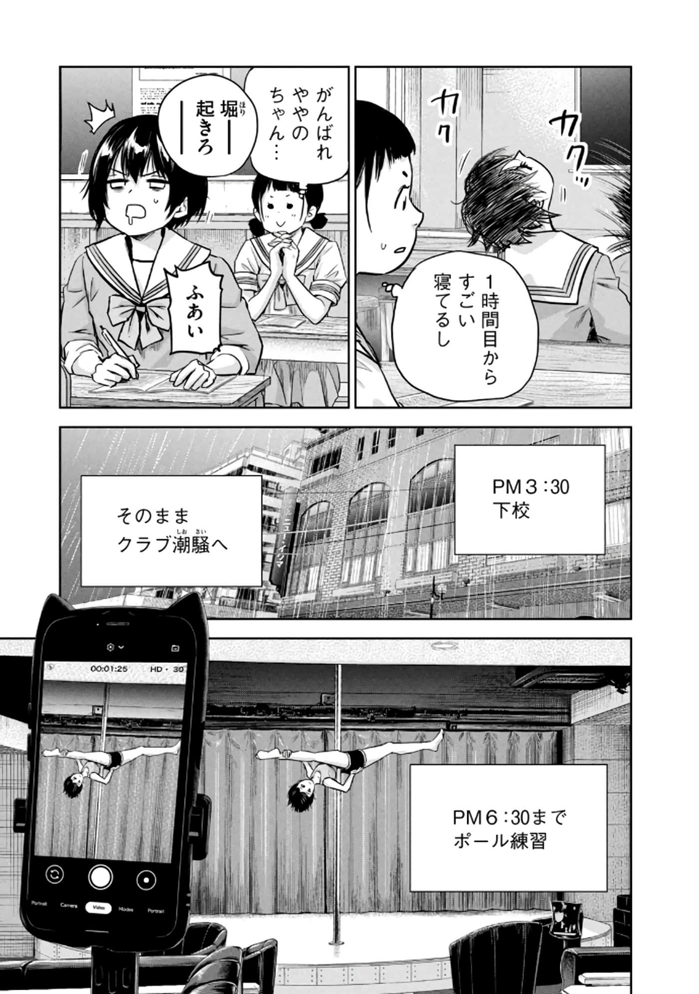 Page 180