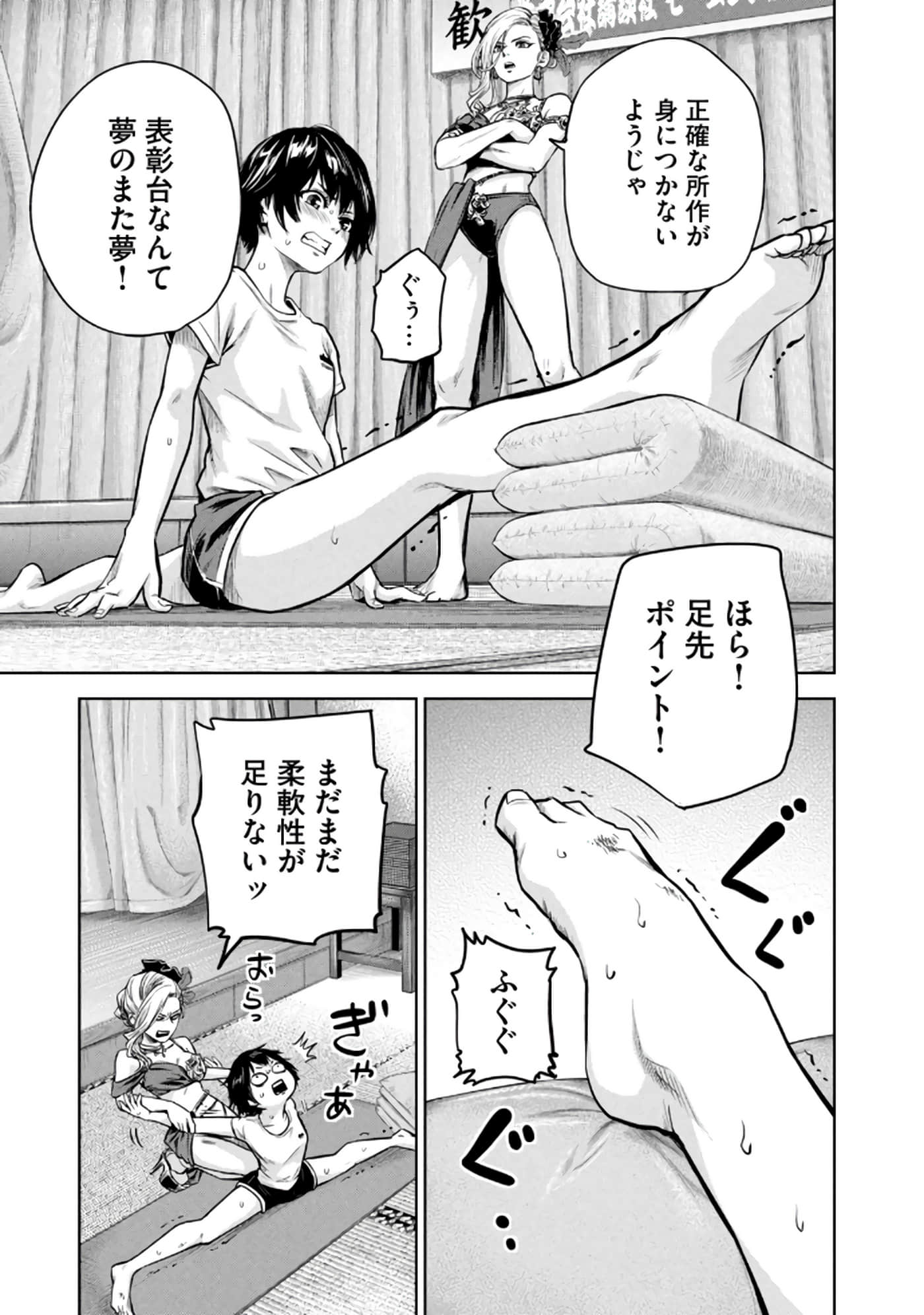 Page 182