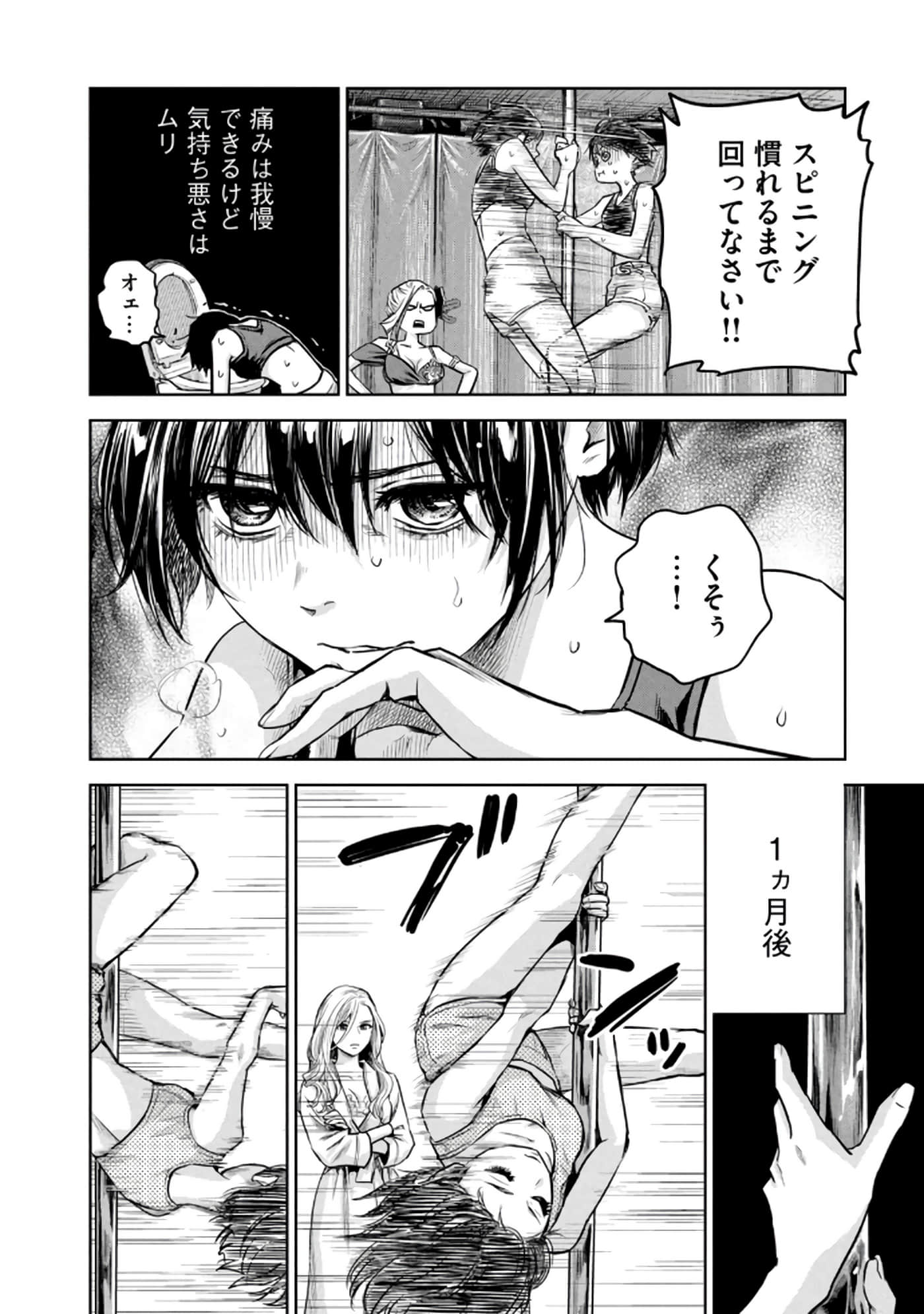 Page 183