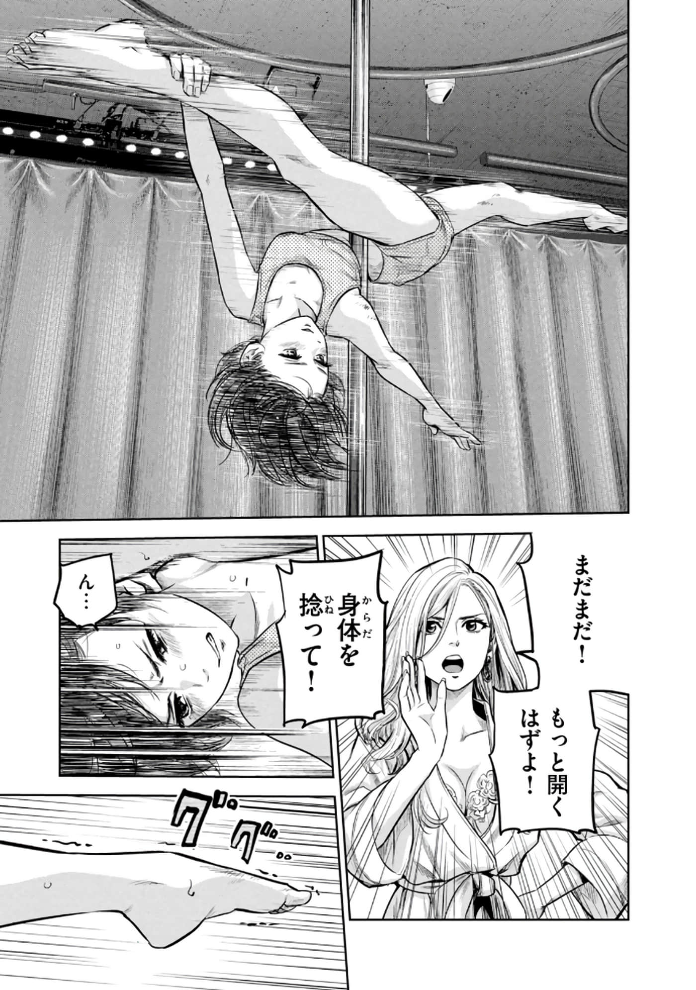 Page 184