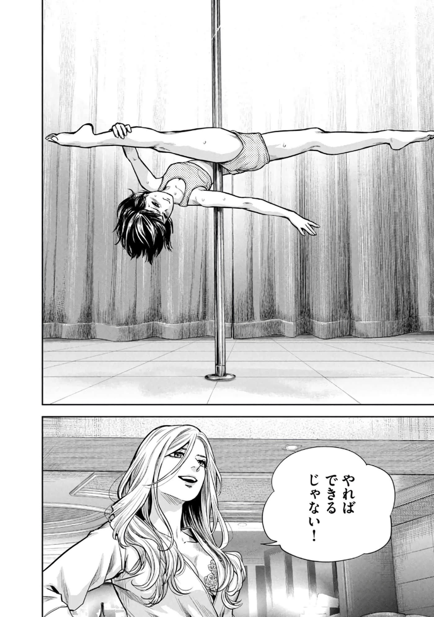 Page 185