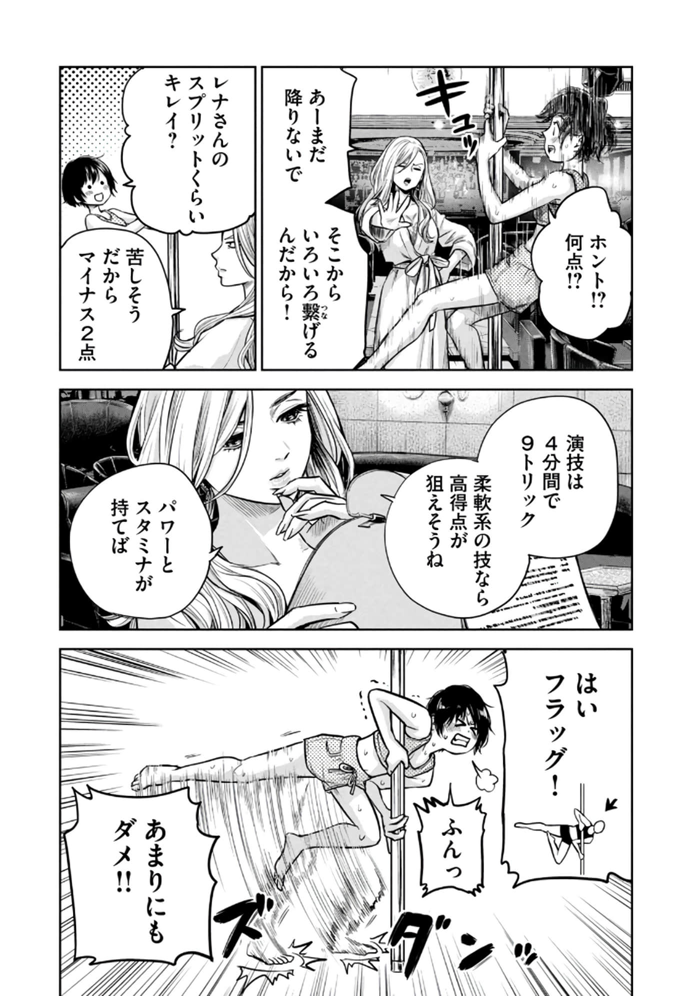 Page 186