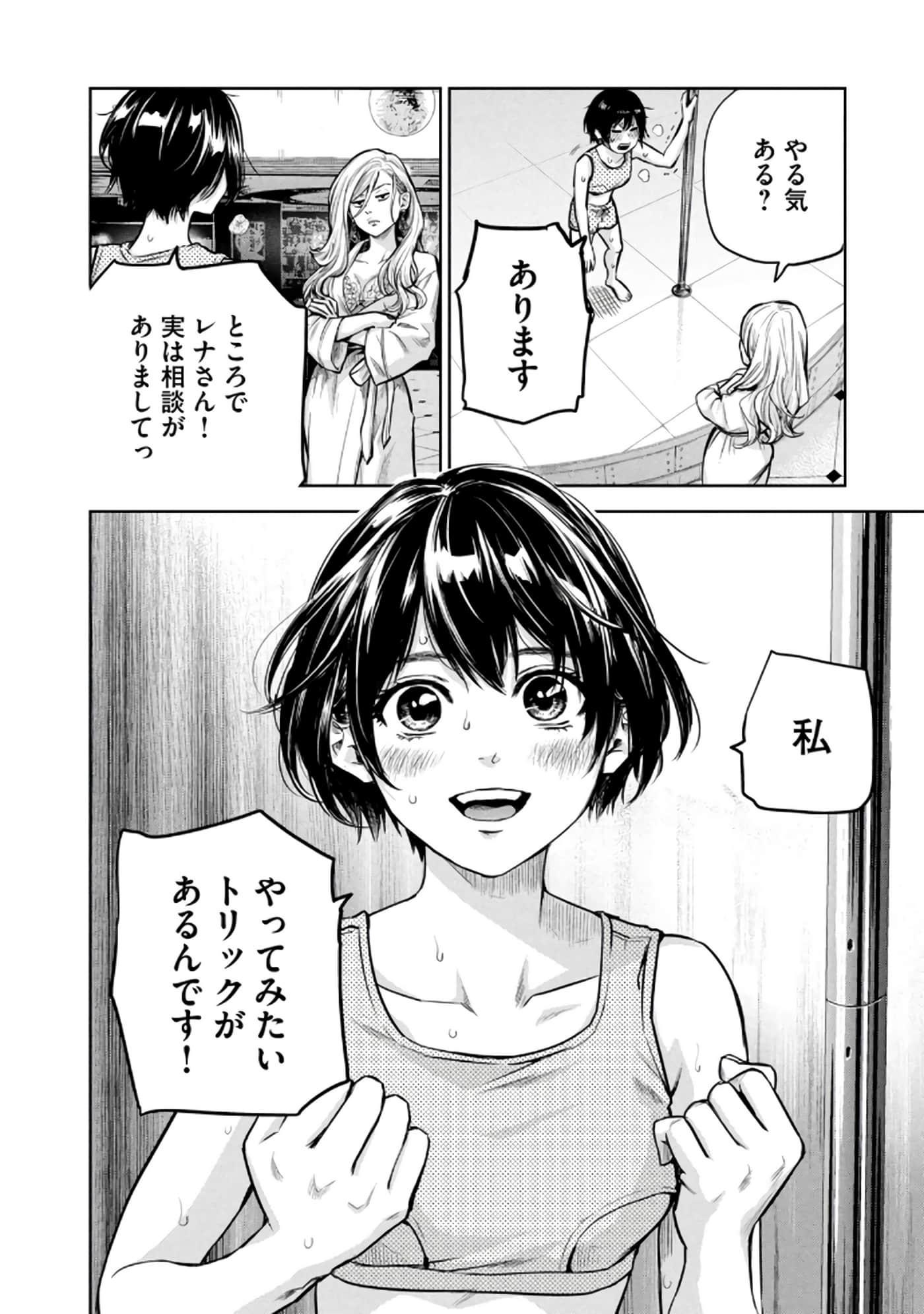 Page 187