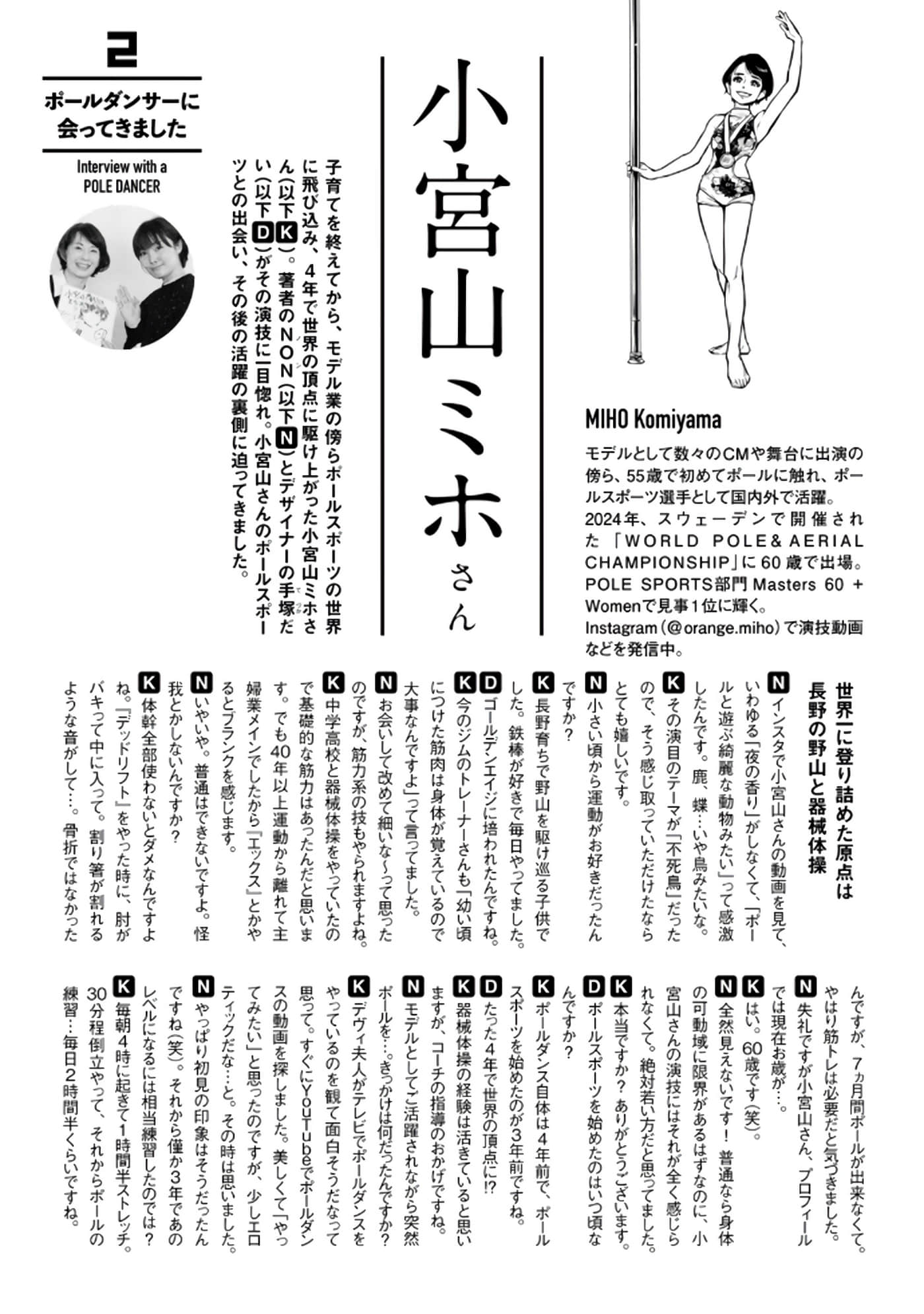 Page 188