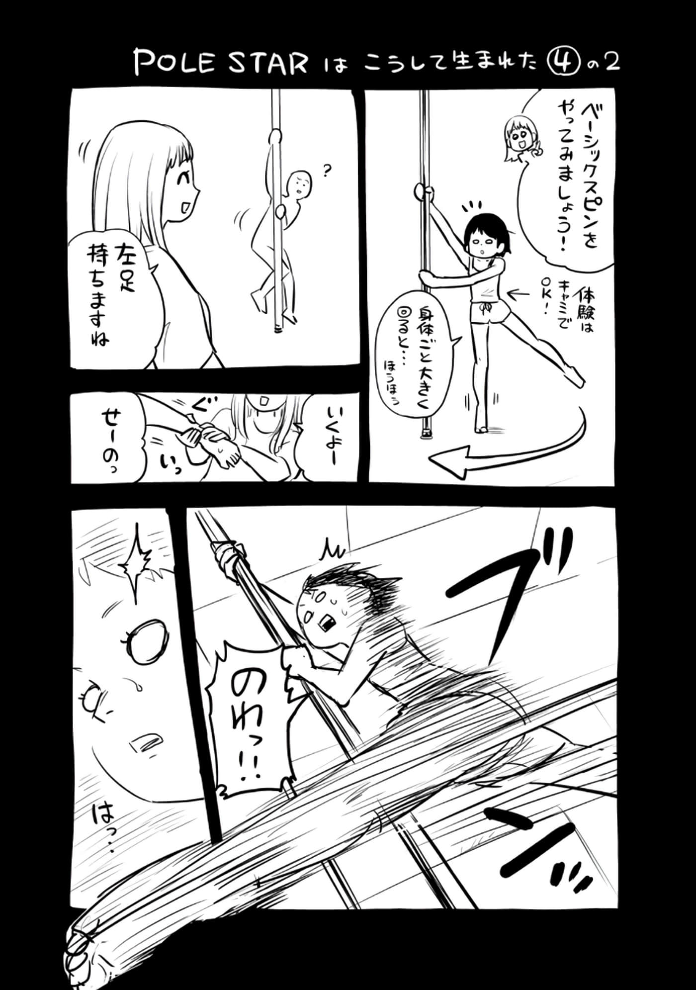 Page 191