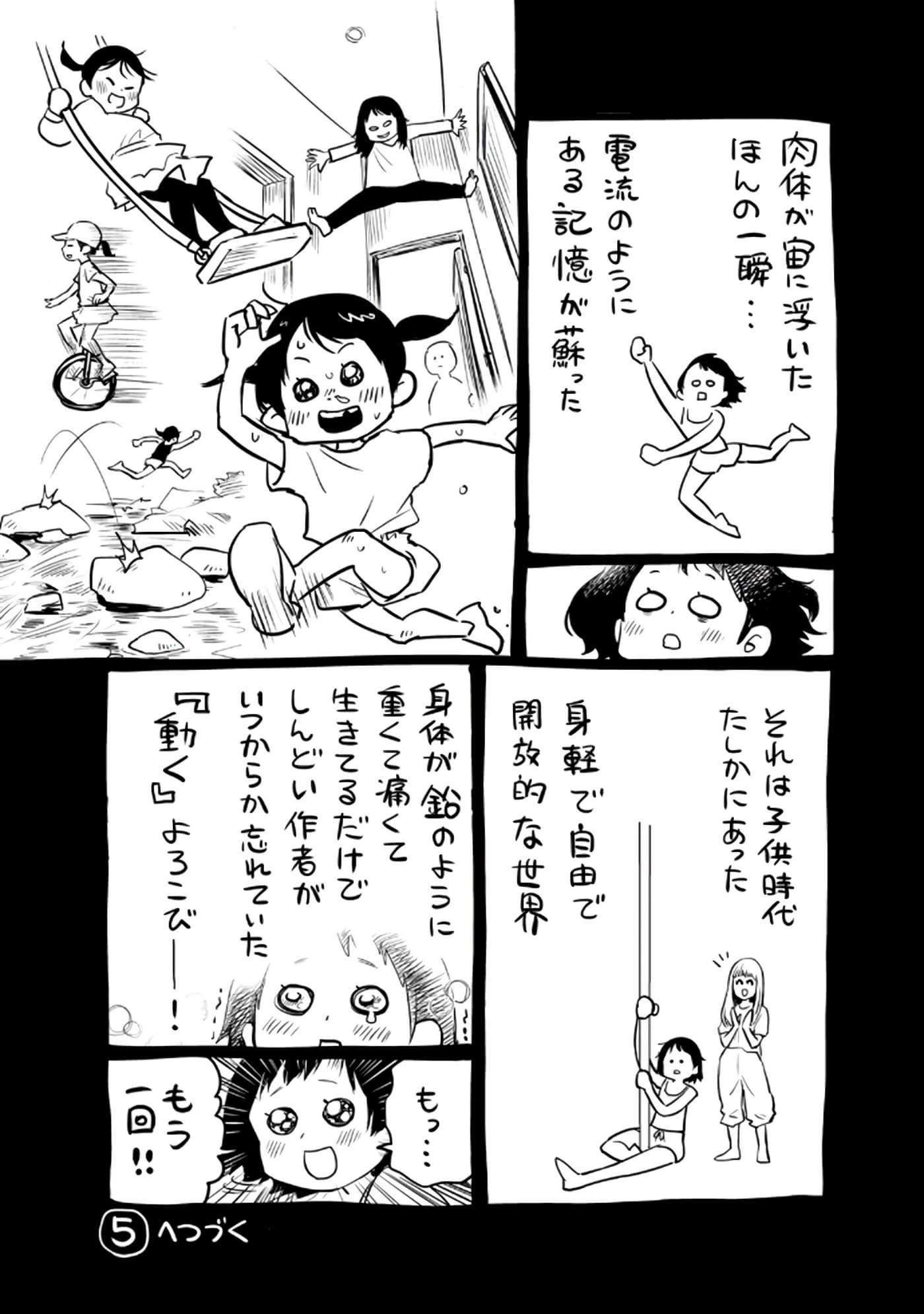 Page 192