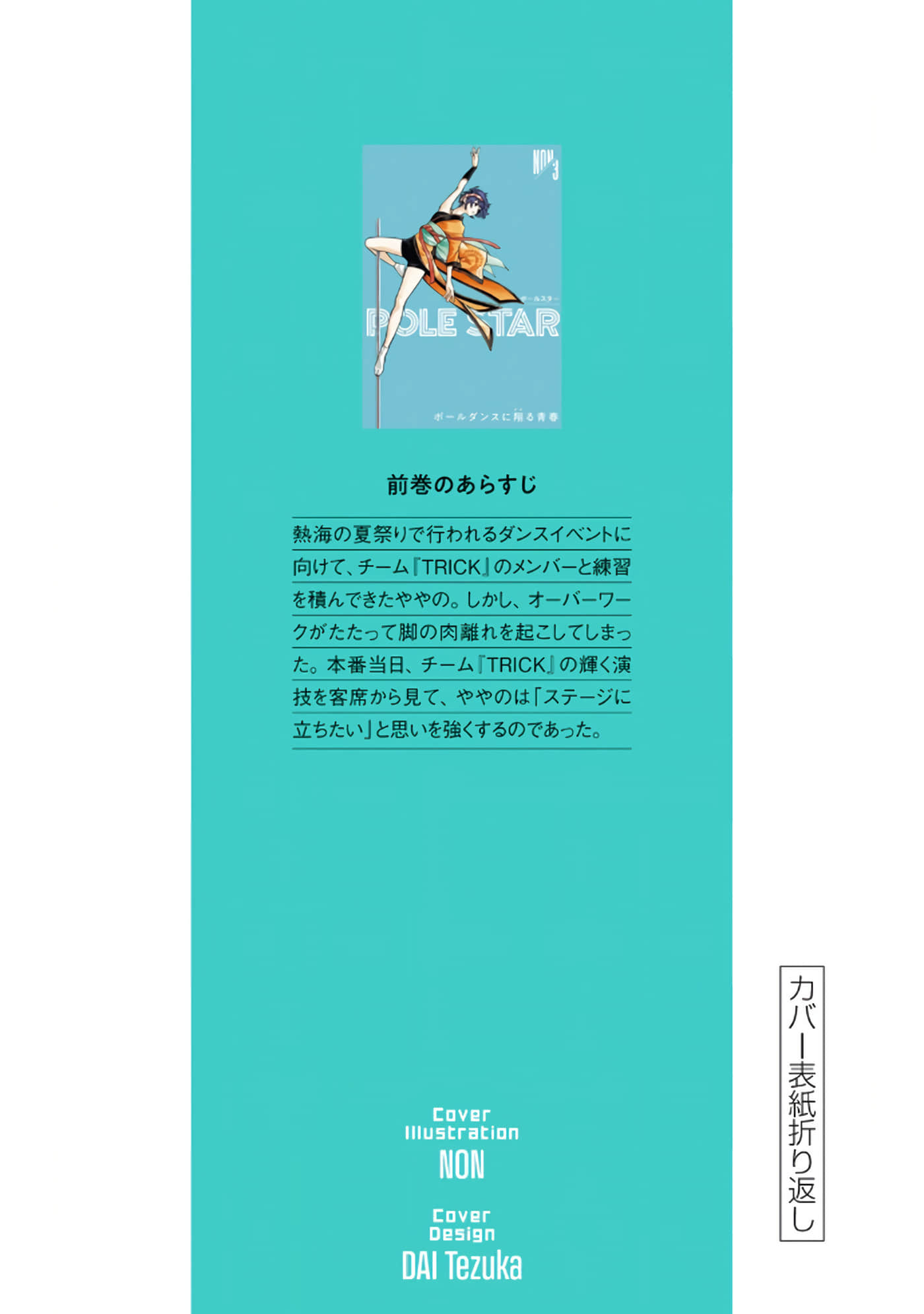 Page 193
