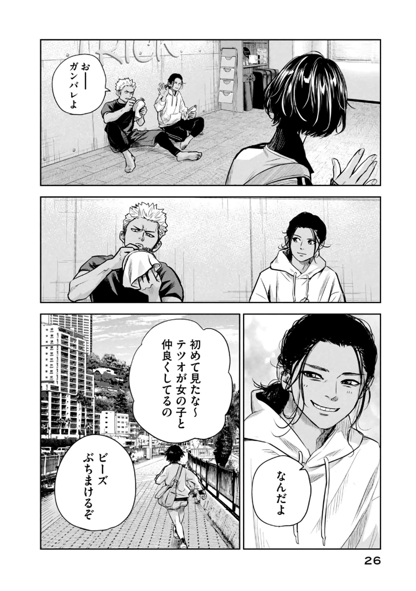Page 27
