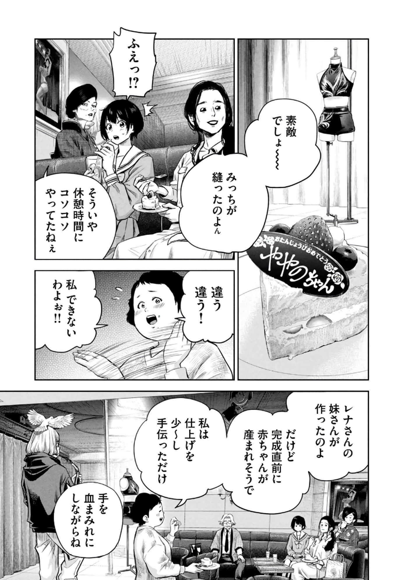 Page 42