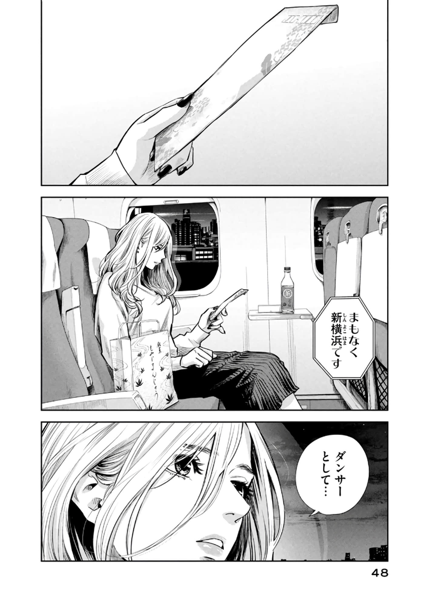 Page 49