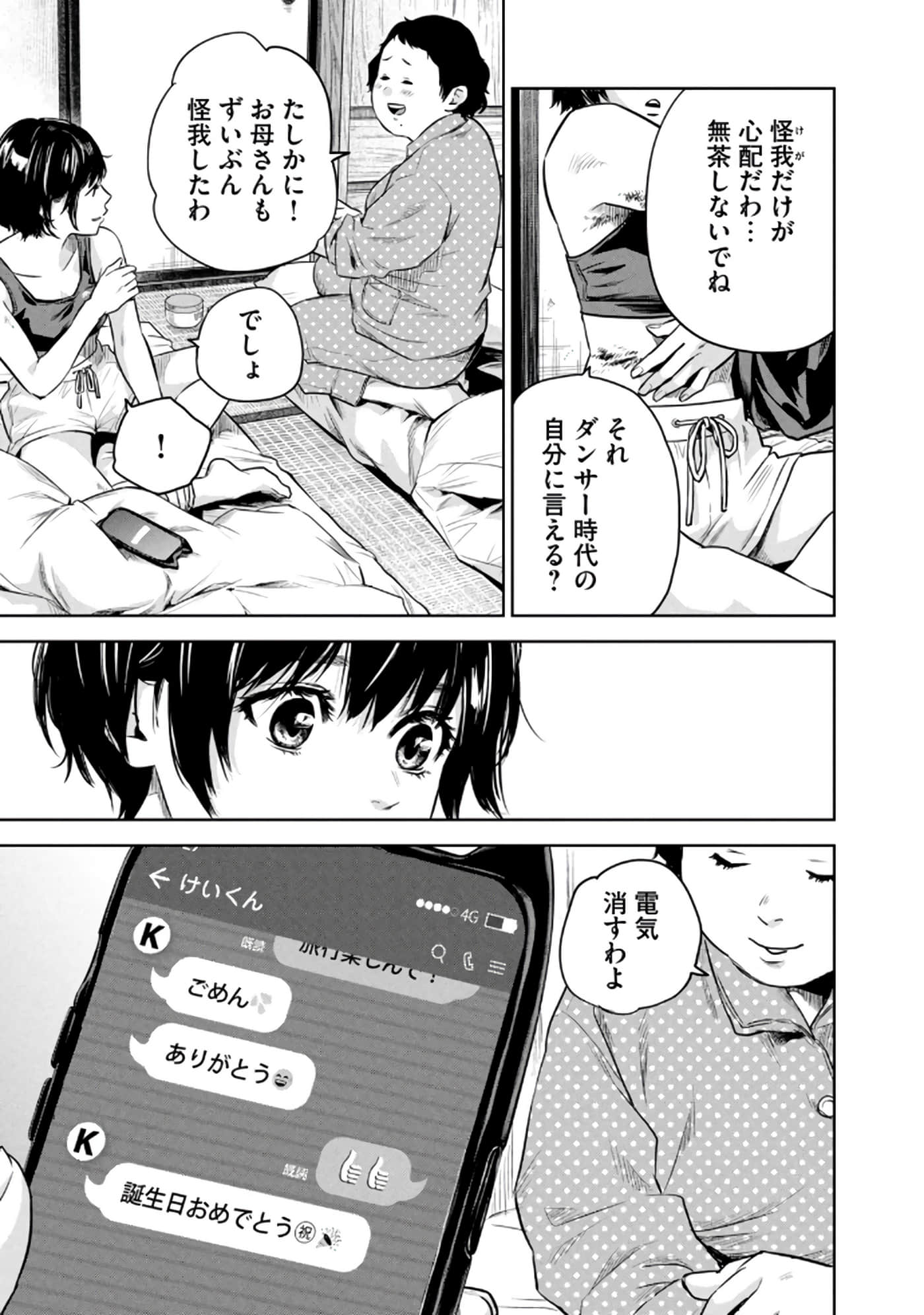 Page 52