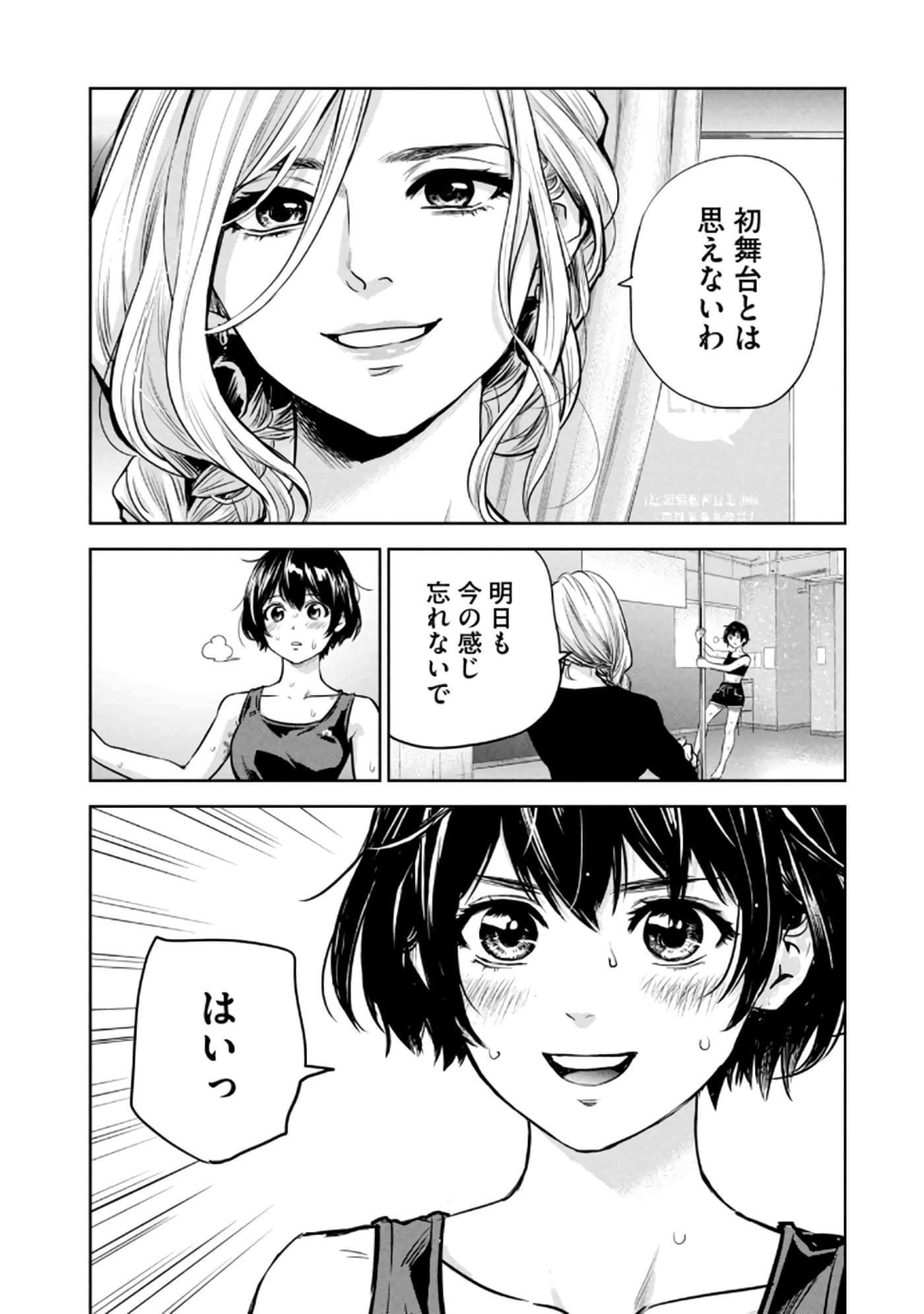 Page 57