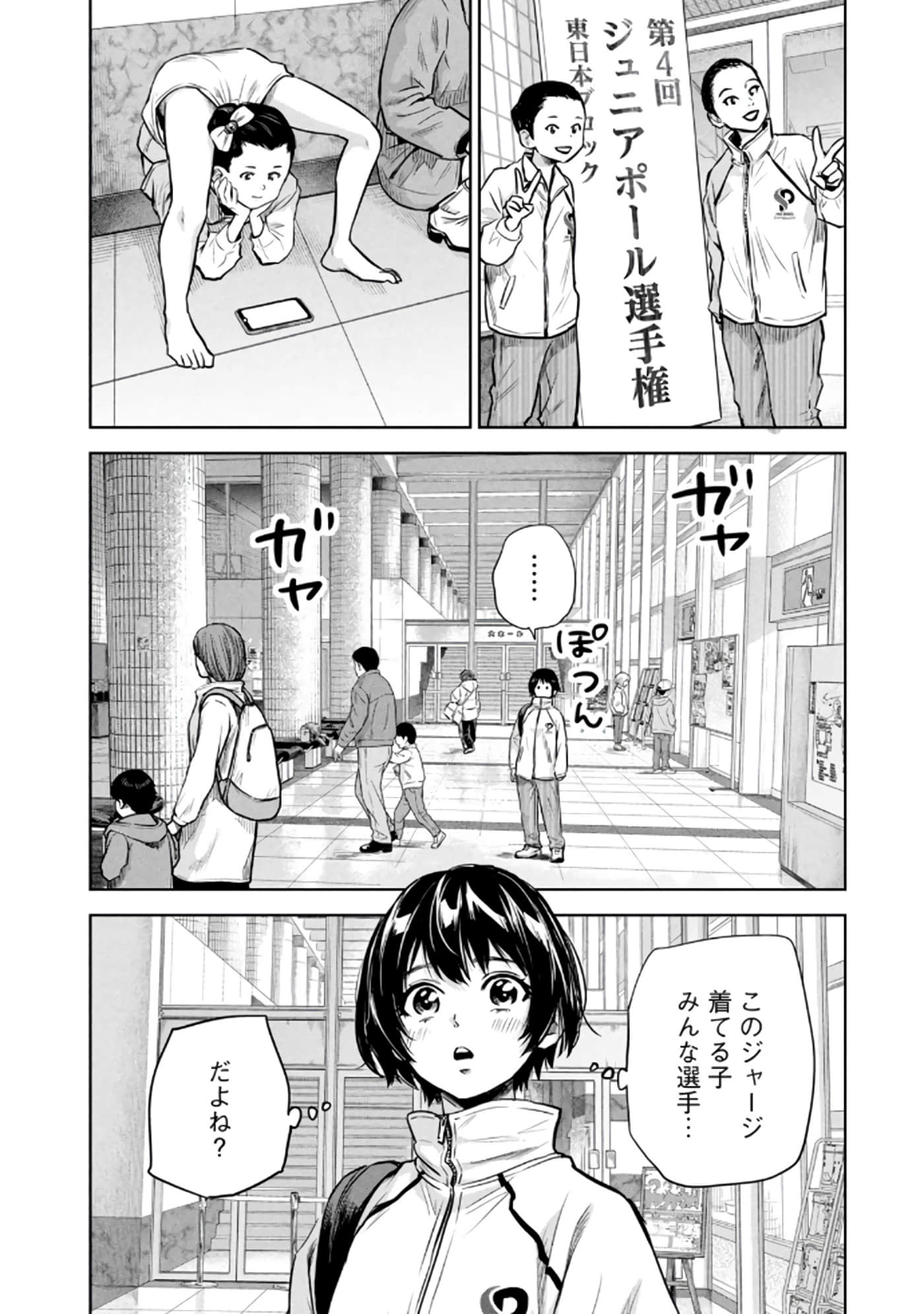 Page 63