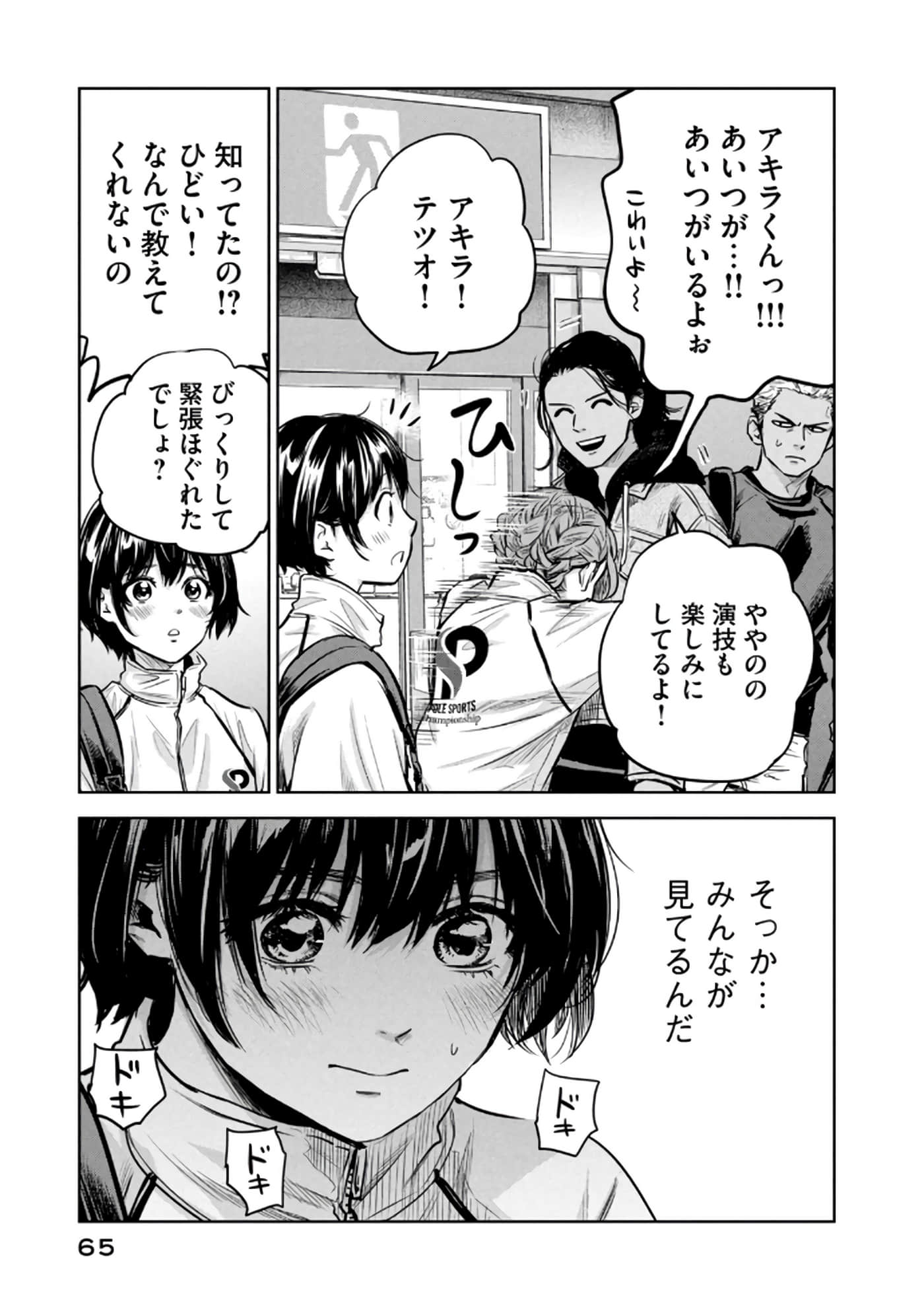 Page 66