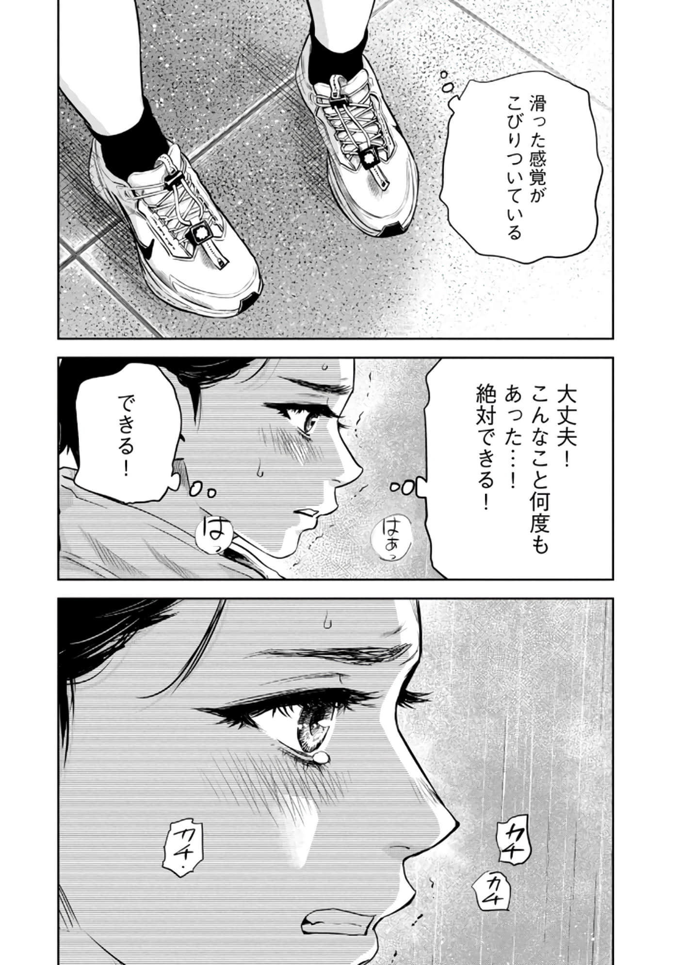 Page 90