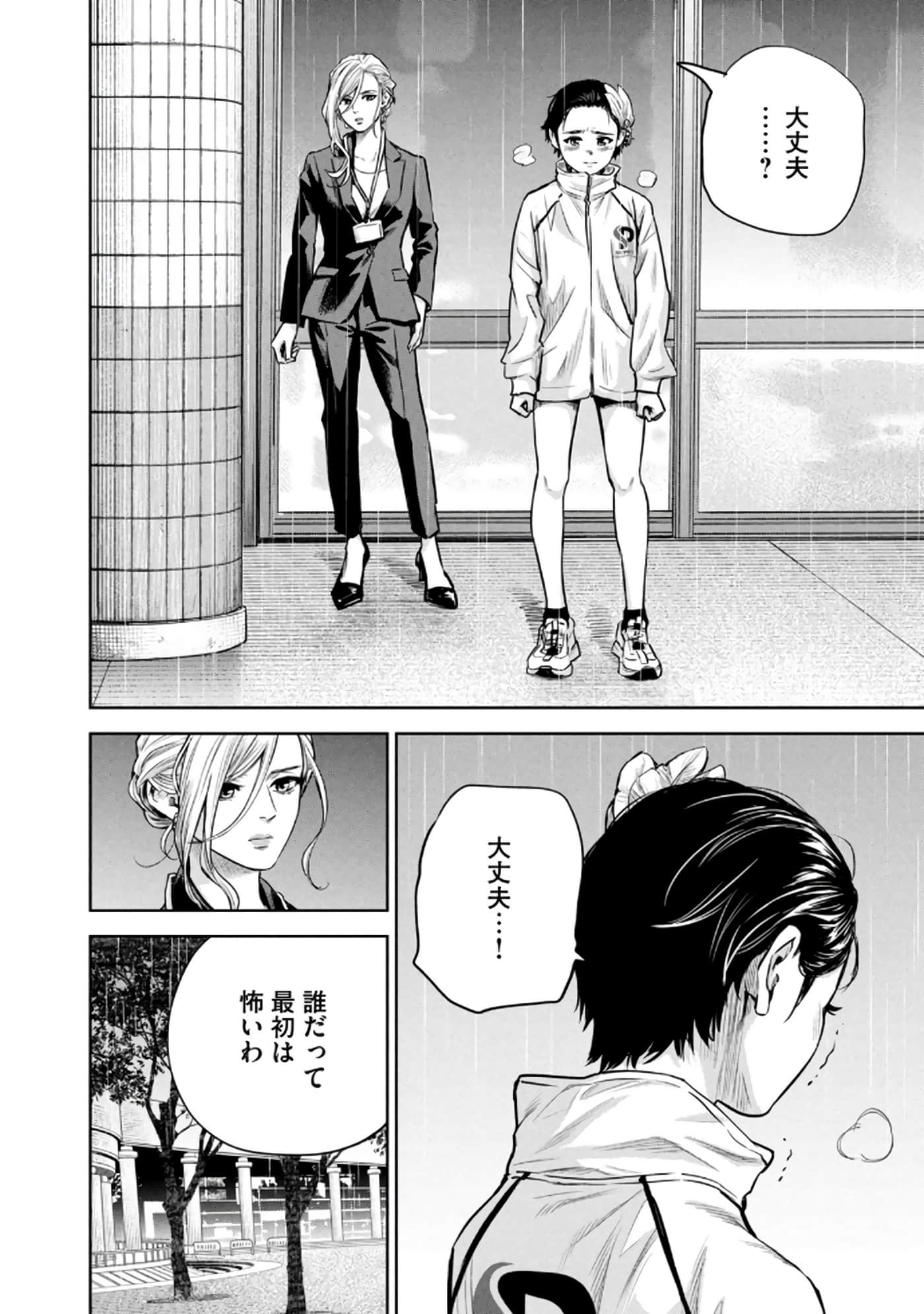 Page 91