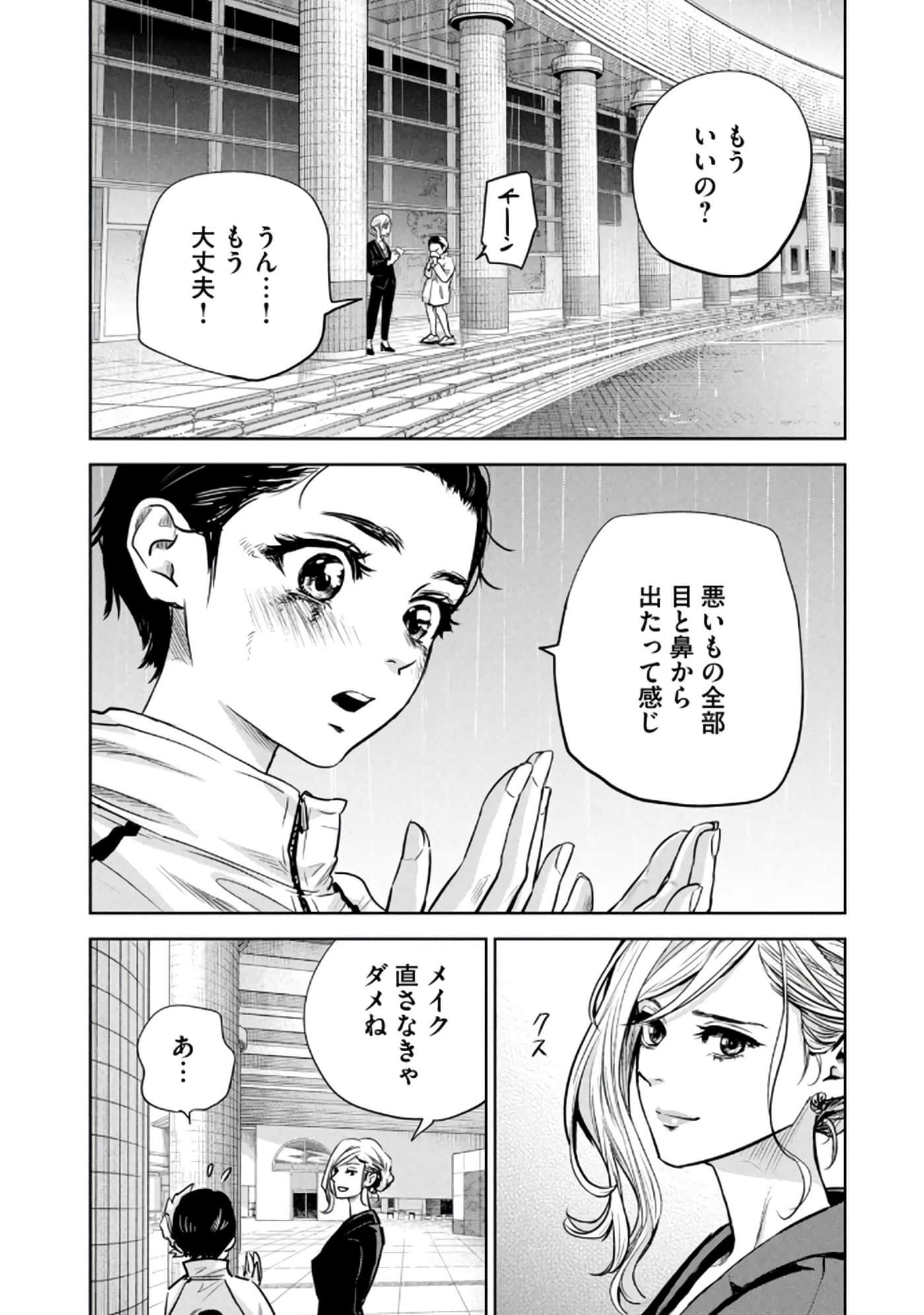 Page 99