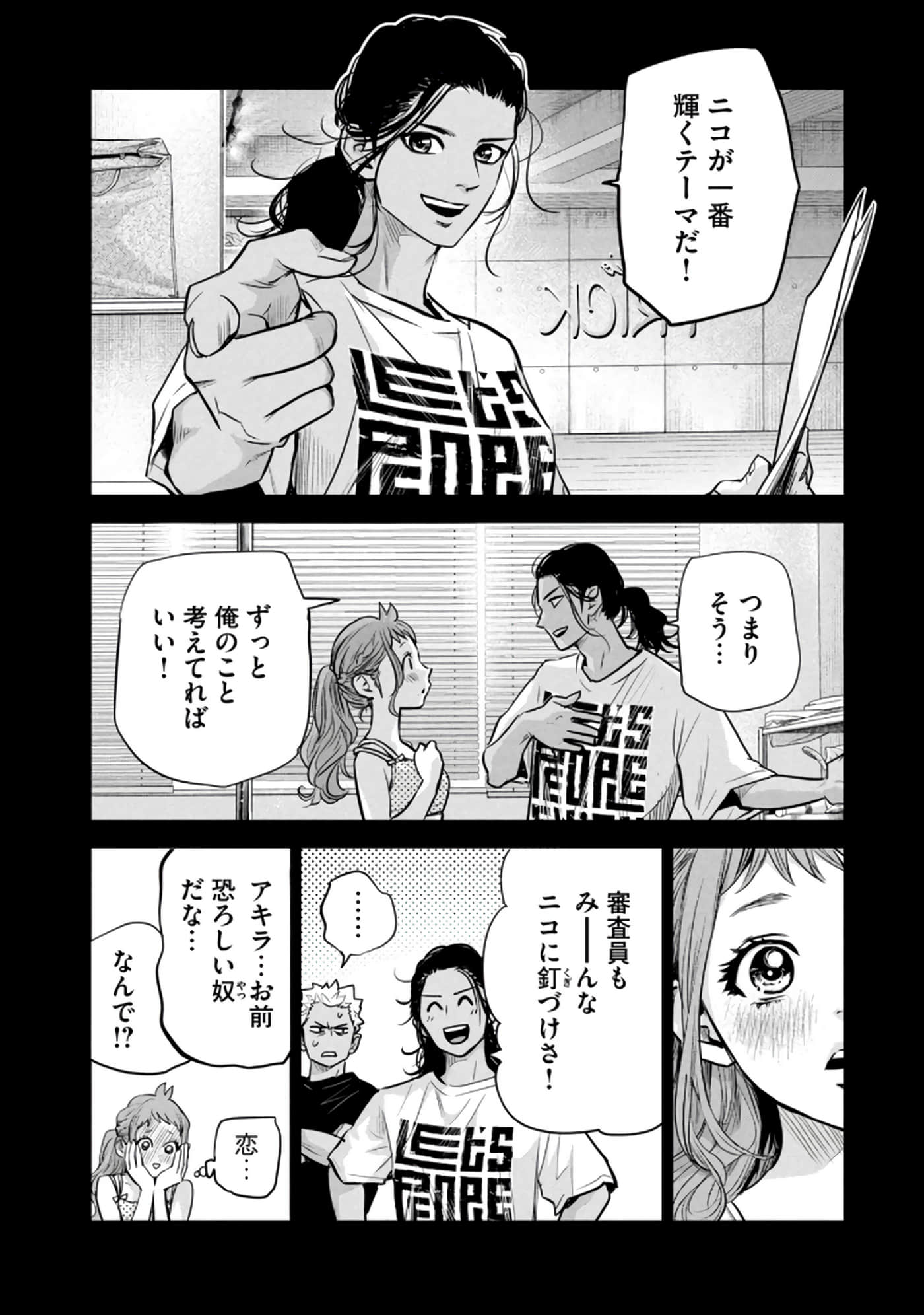 Page 111