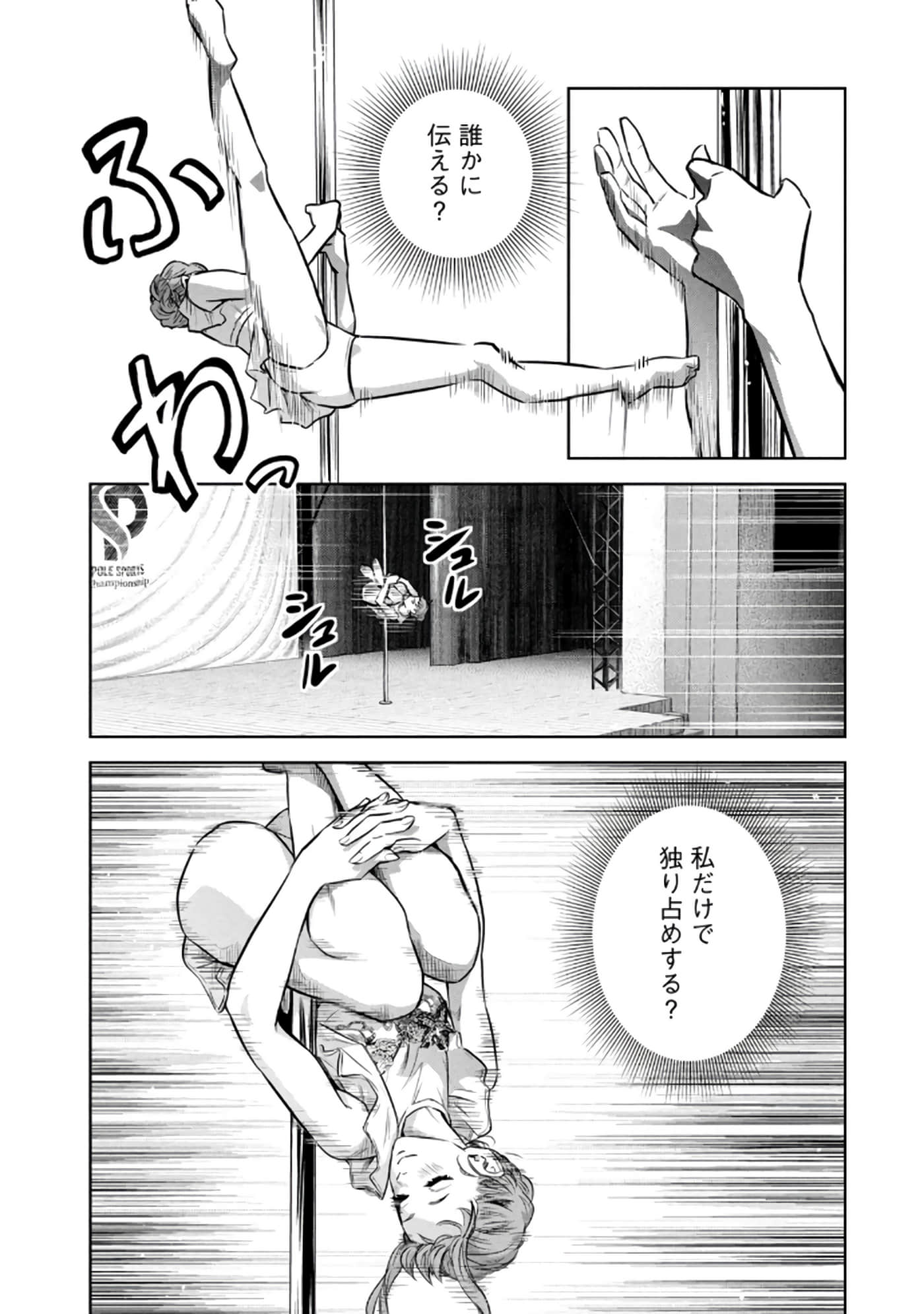 Page 113