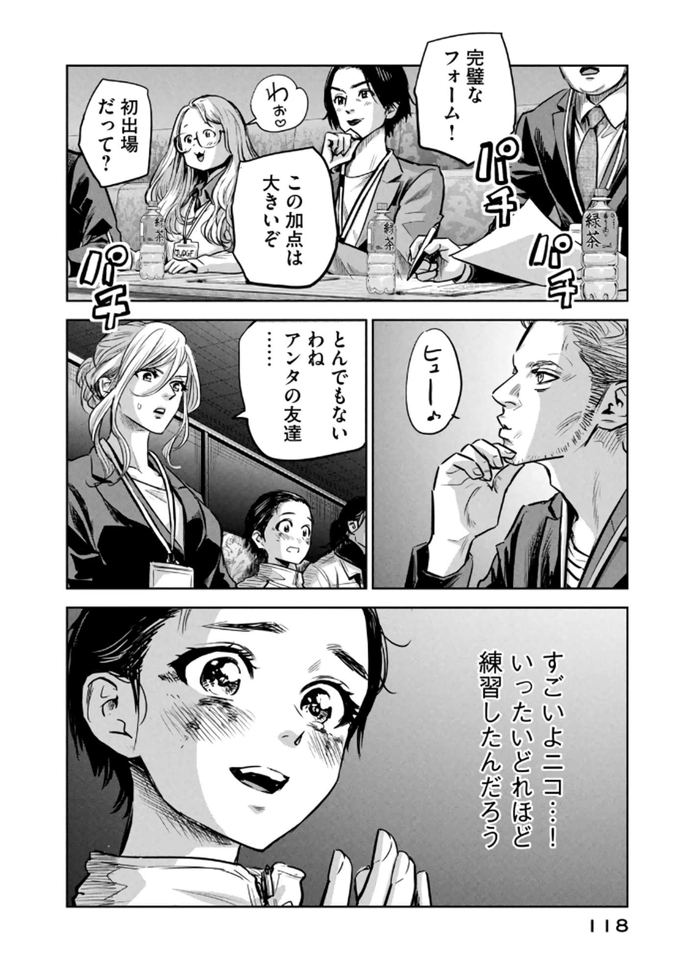 Page 119