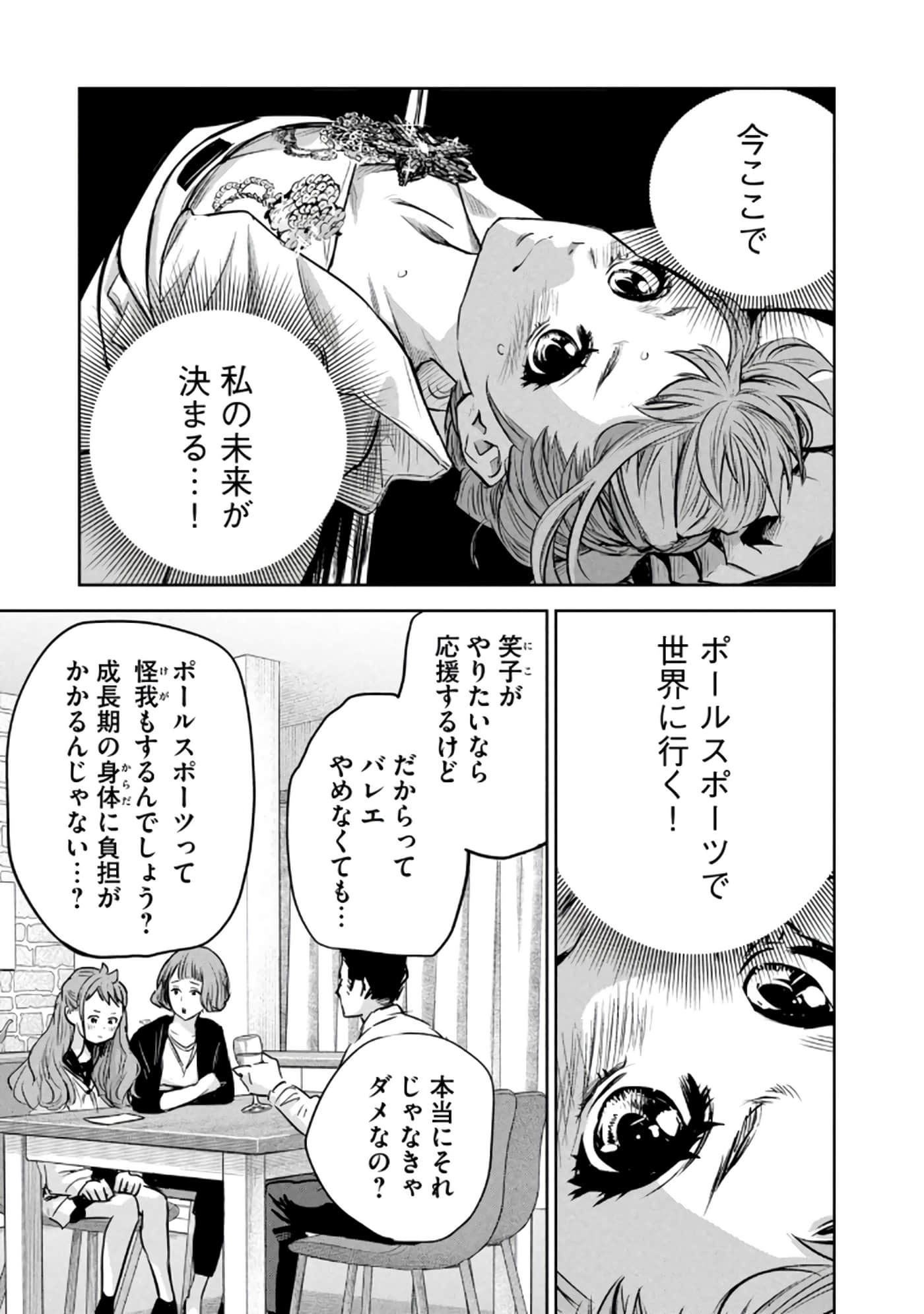 Page 120