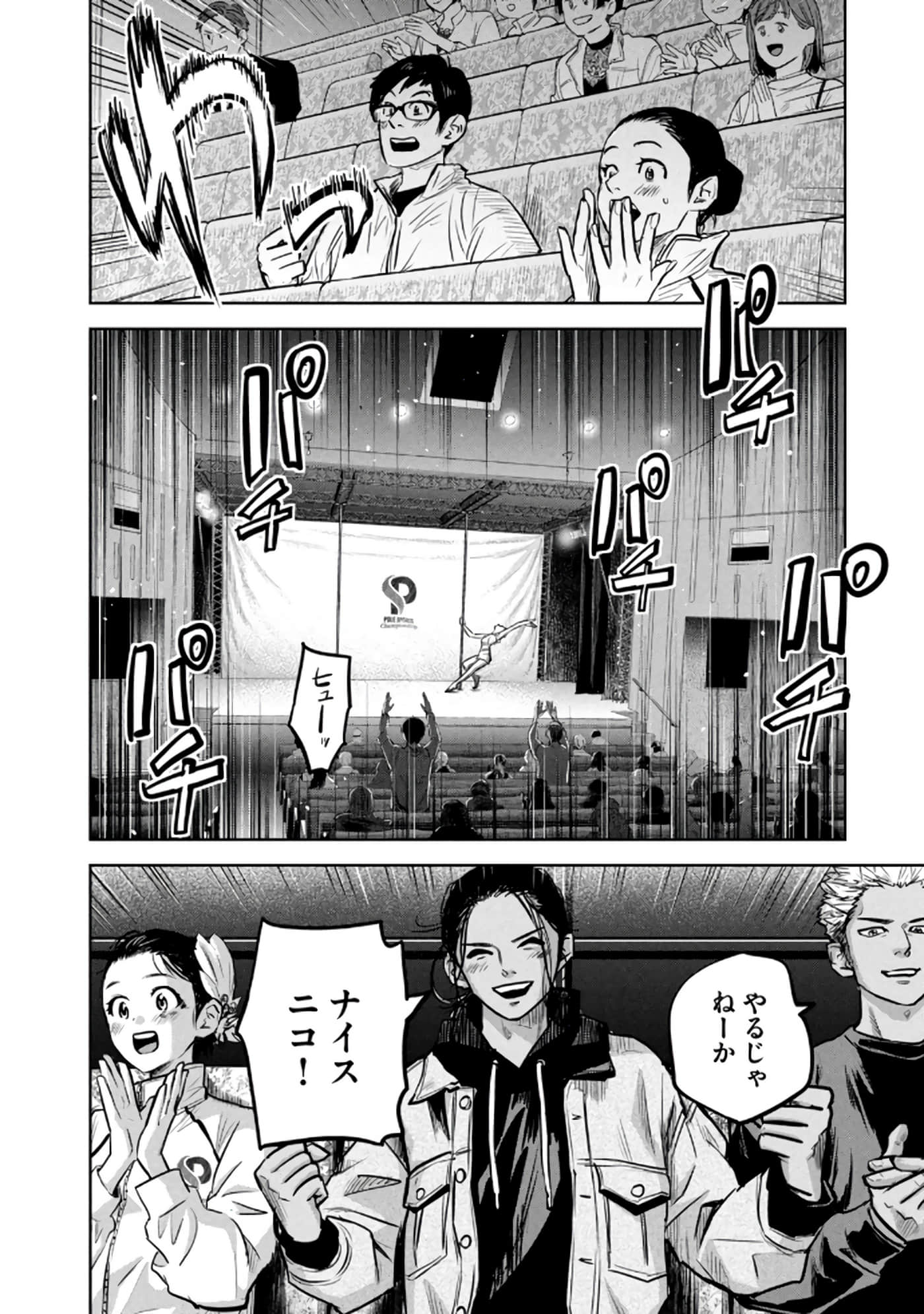 Page 123