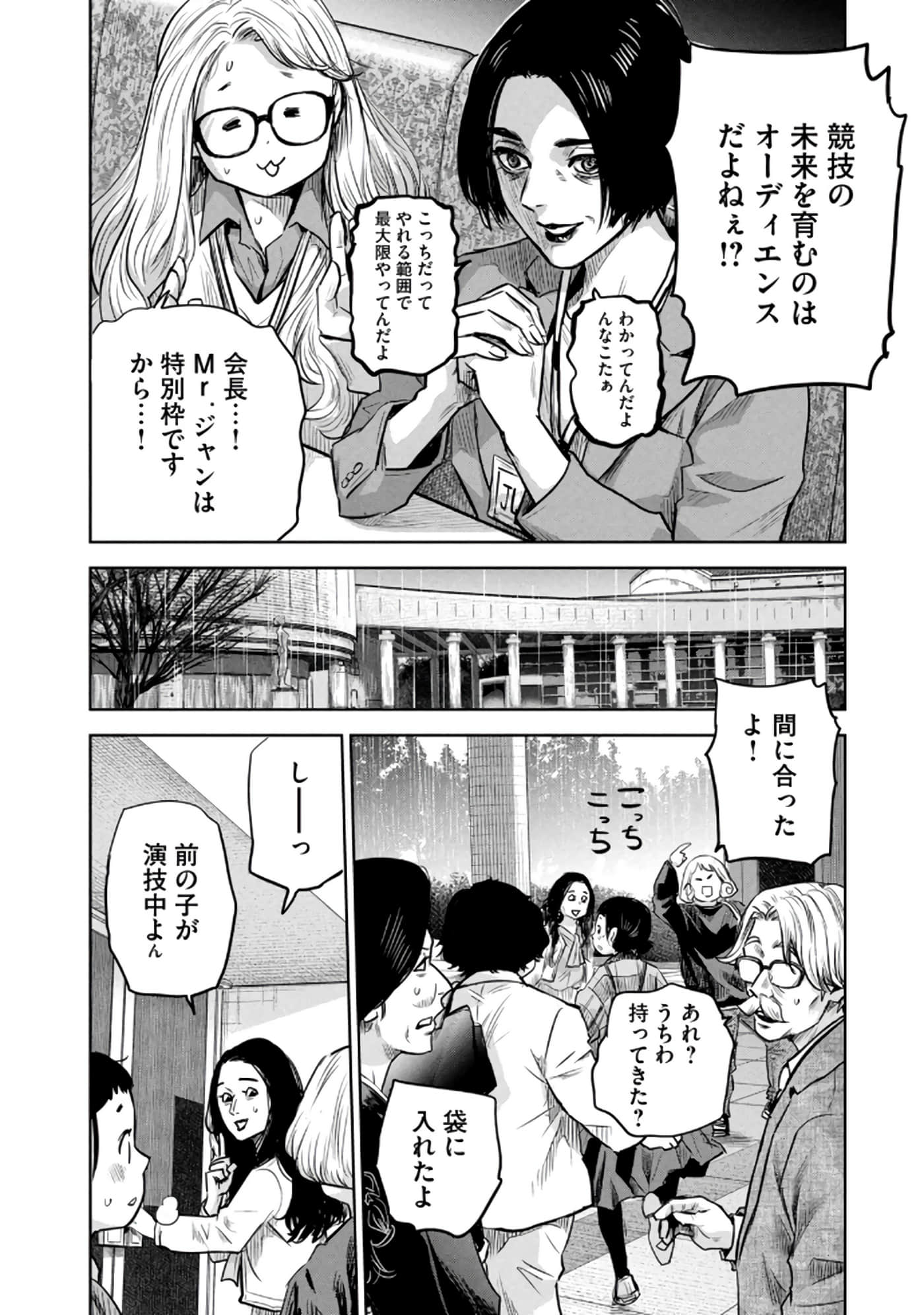 Page 131