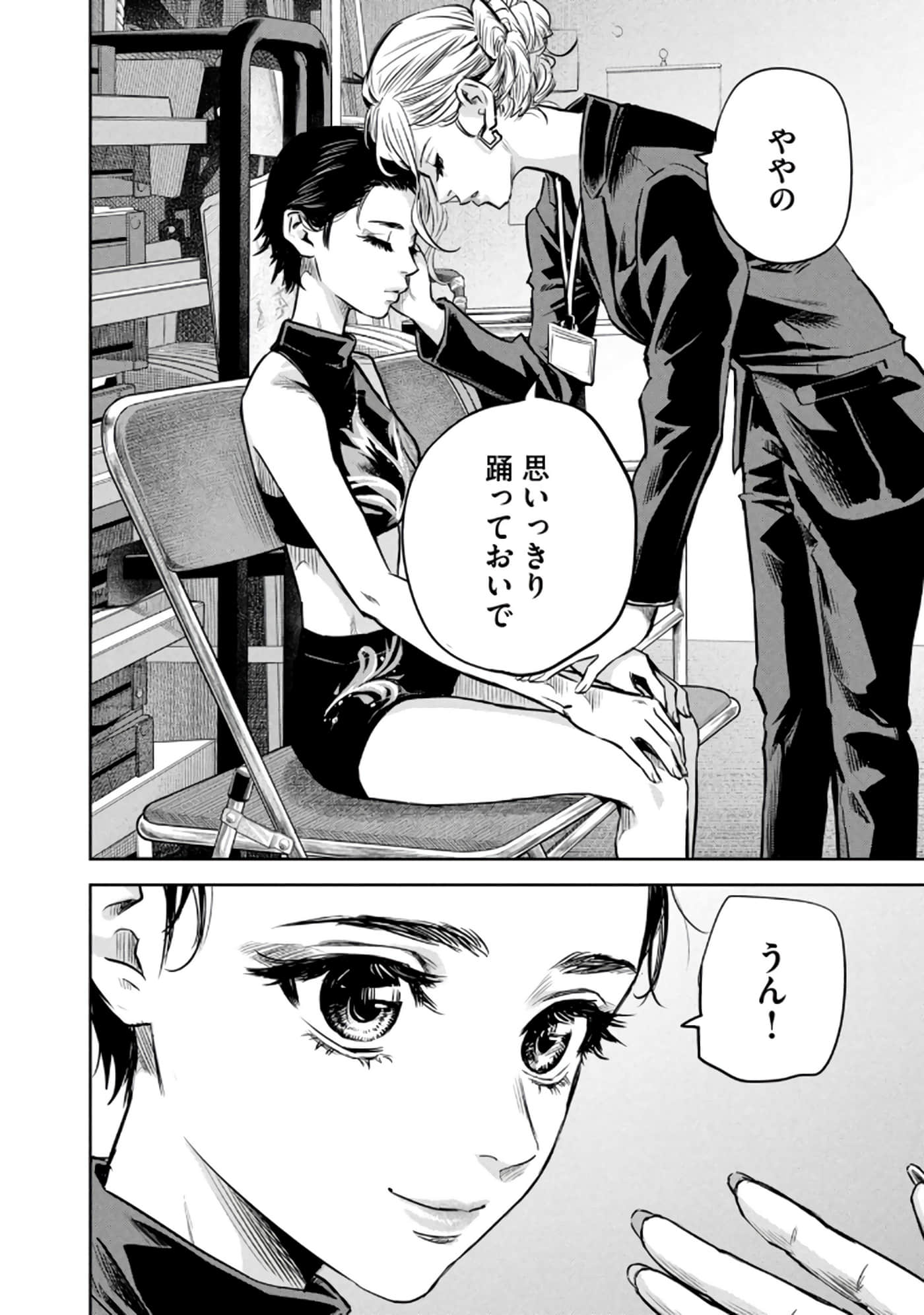 Page 133