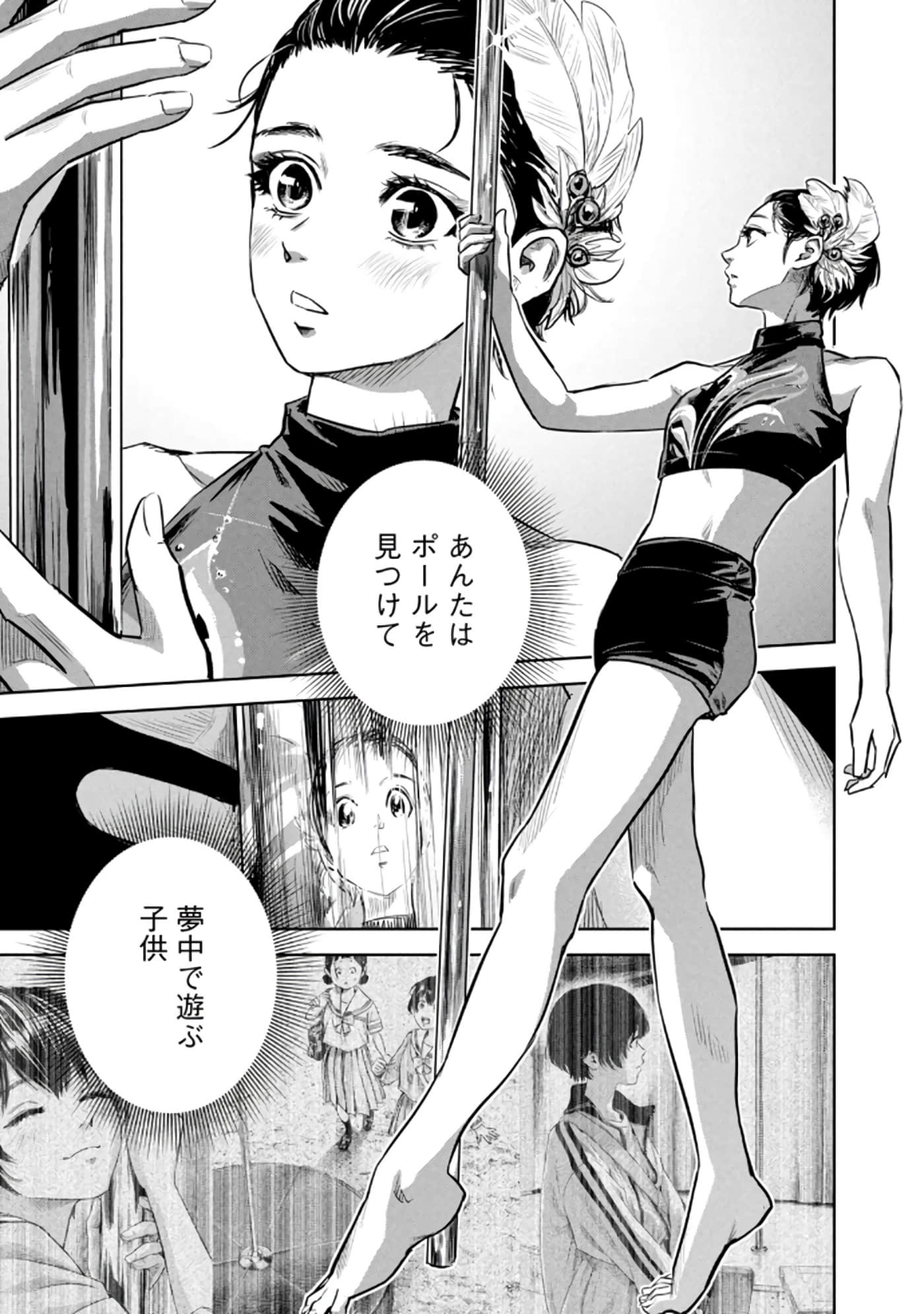 Page 140