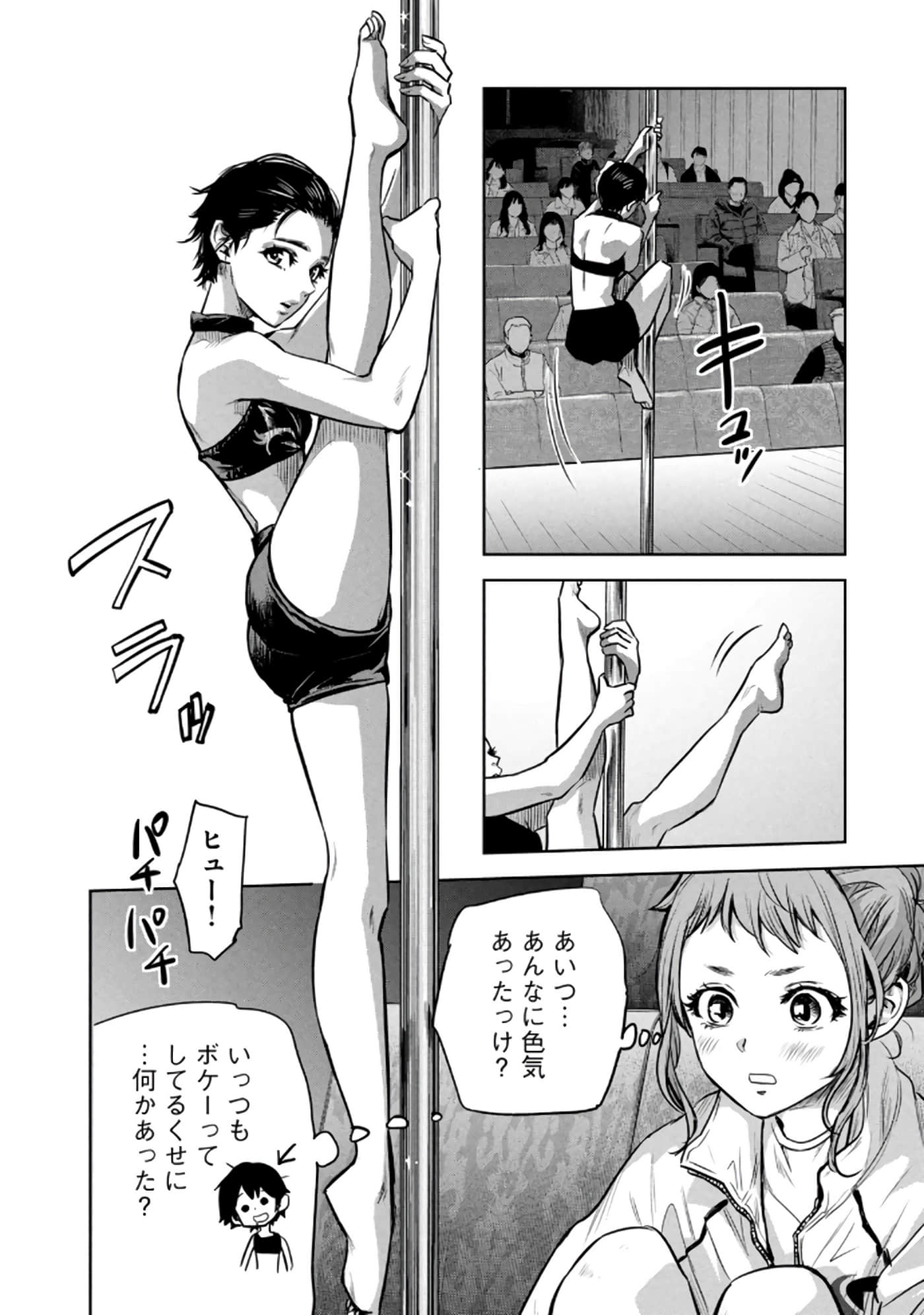 Page 147