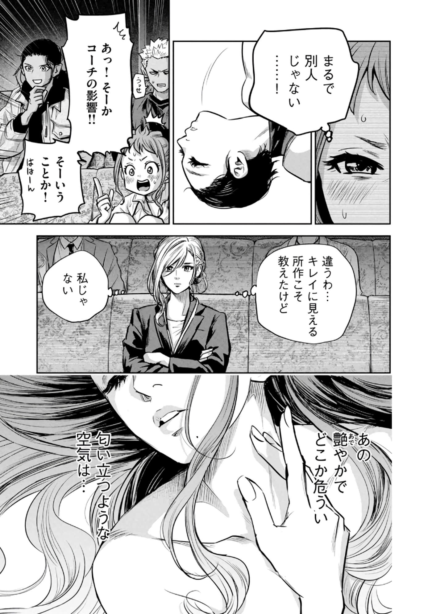 Page 148