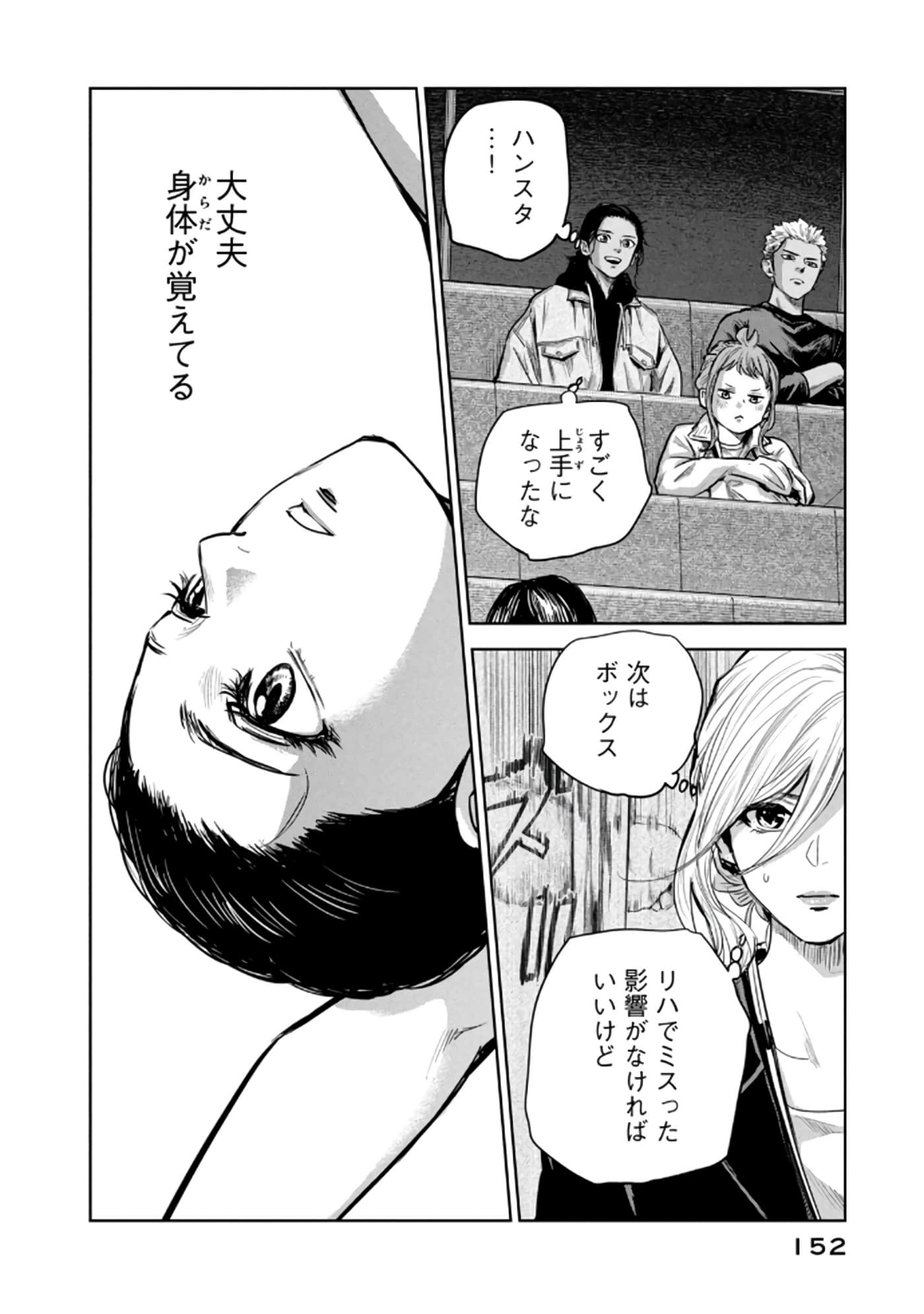 Page 153