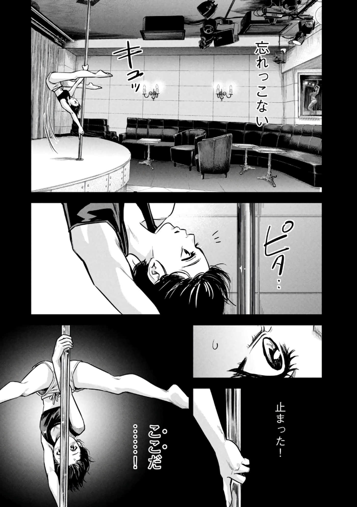 Page 154